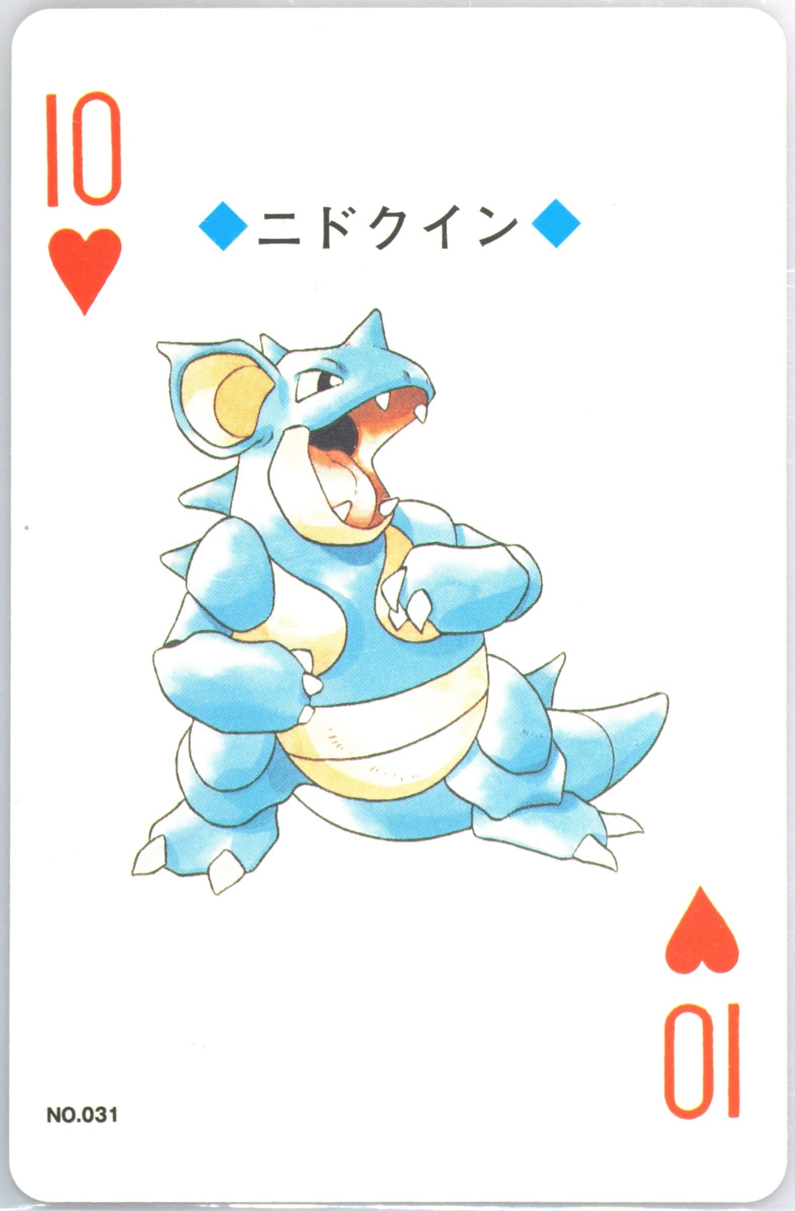 Nidoqueen 10 of Hearts (031) 2000 Pokemon Silver Version Playing Cards
