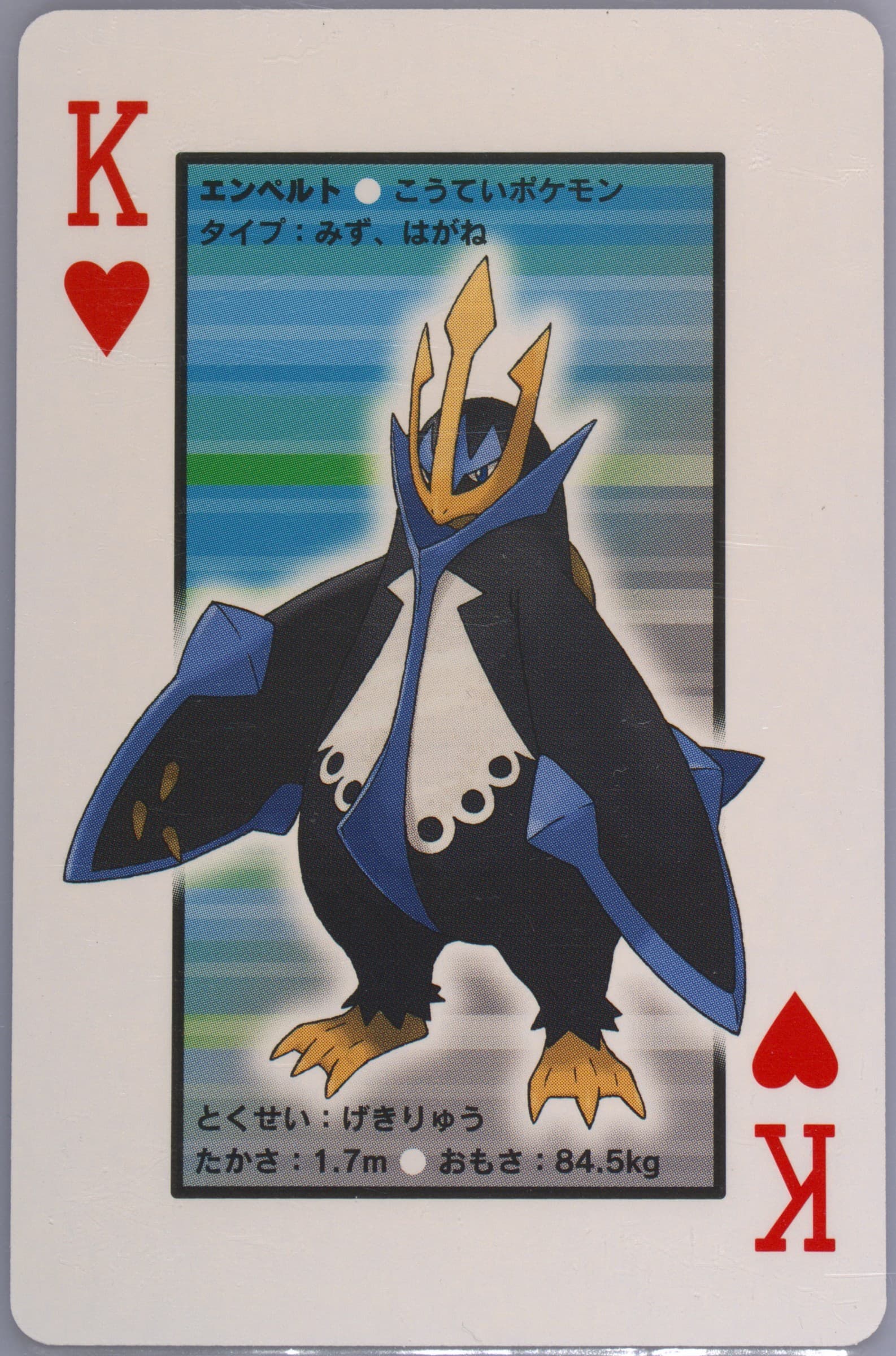Empoleon King of Hearts 2007 Pokemon Pearl Version Playing Cards