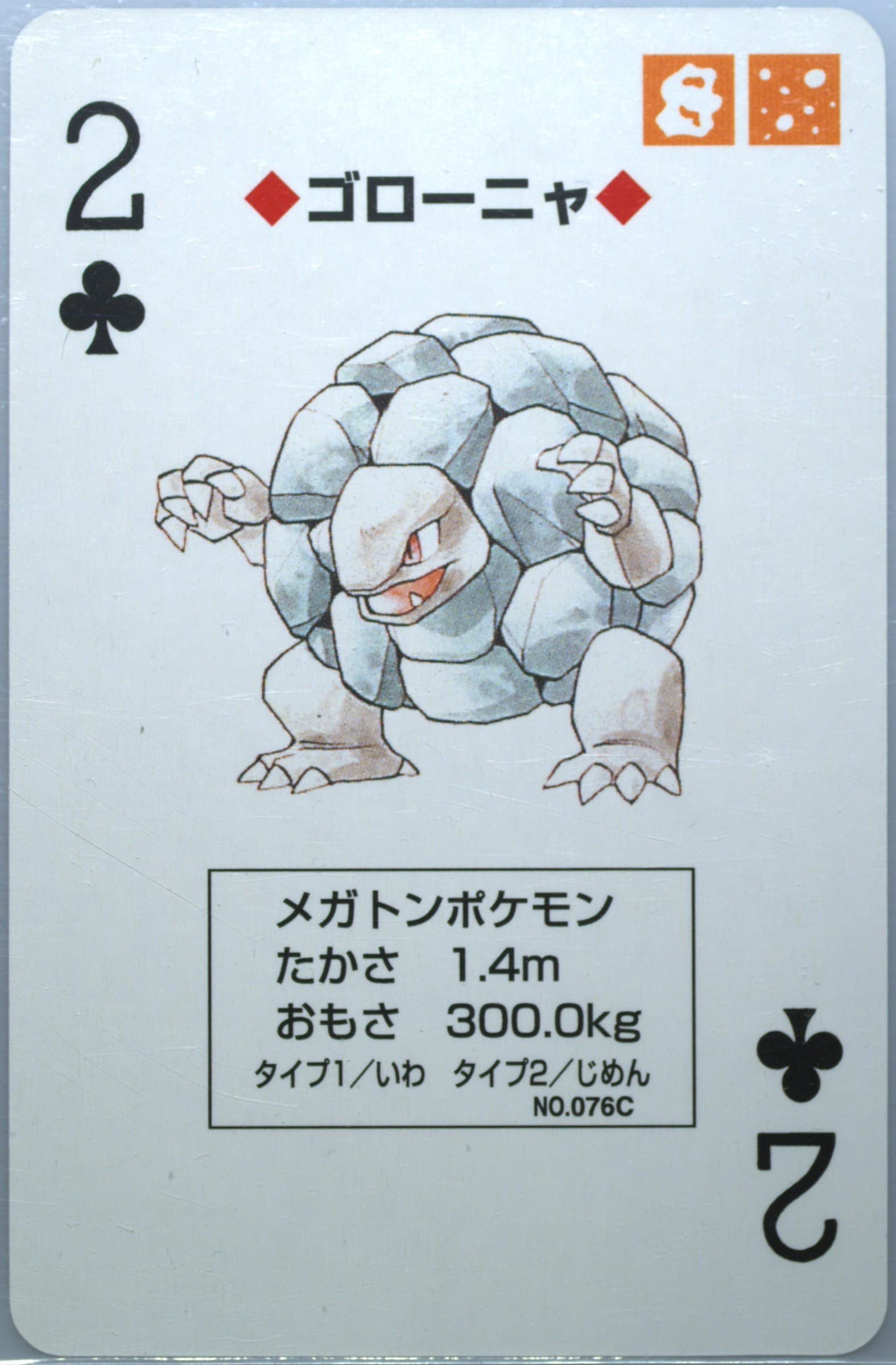 Golem 2 of Clubs (076C) 1996 Pokemon Green Version Playing Cards