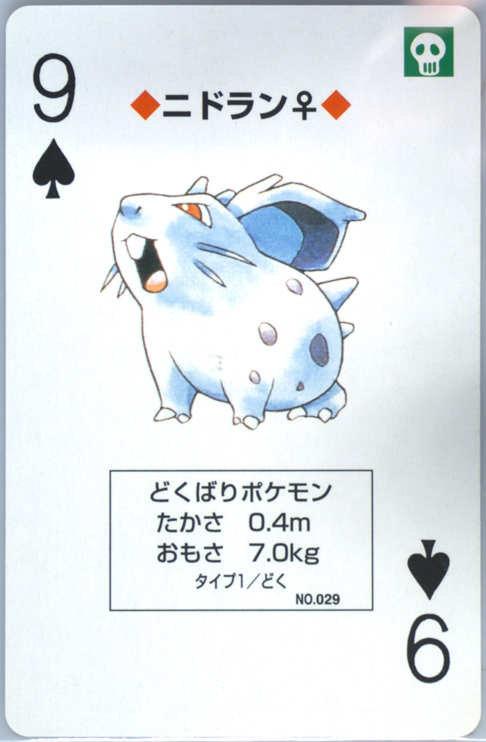 Nidoran (Female) 9 of Spades (029) 1998 Pokemon Blue Version Playing Cards