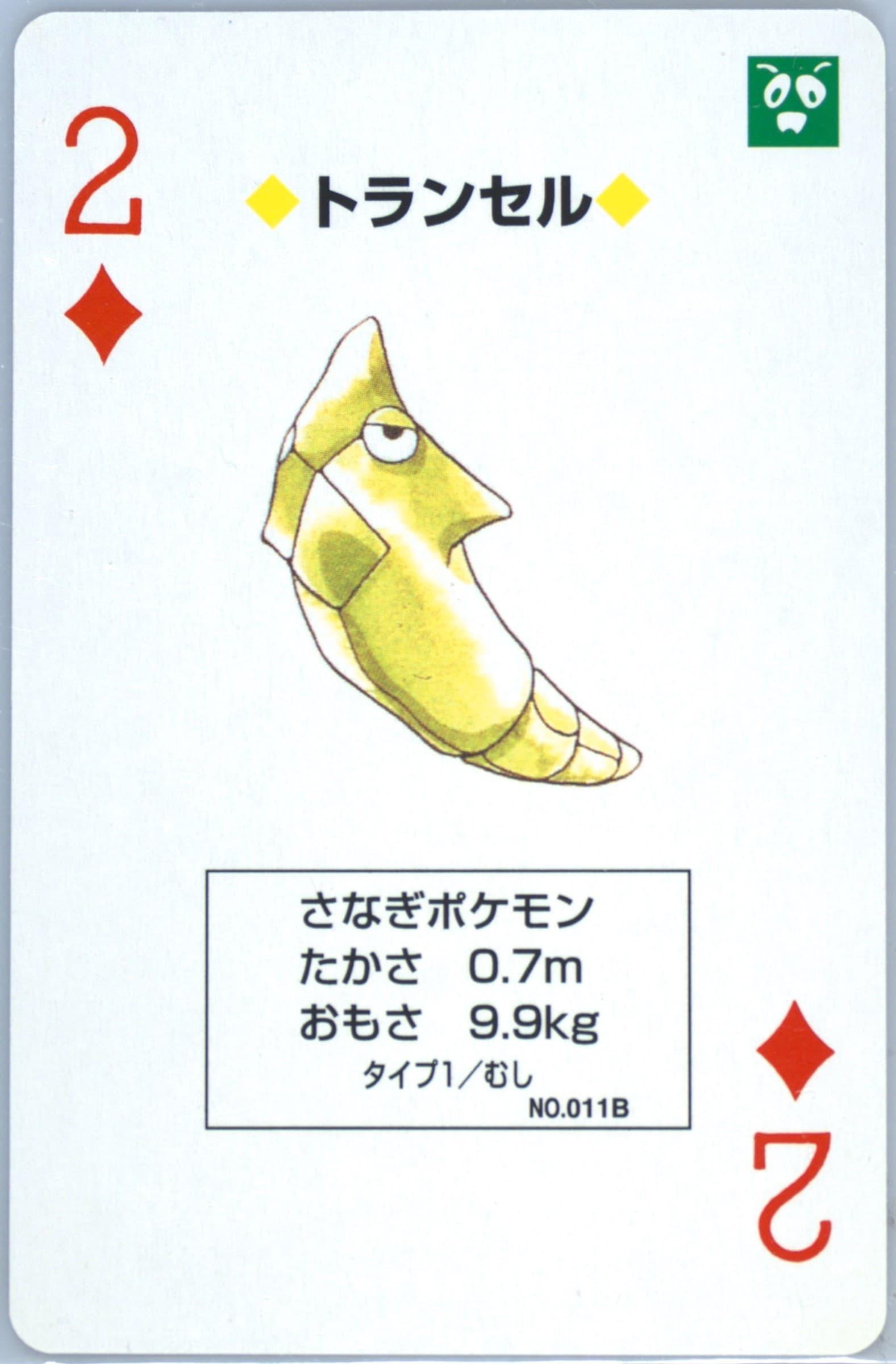 Metapod 2 of Diamonds (011B) 1998 Pokemon Blue Version Playing Cards