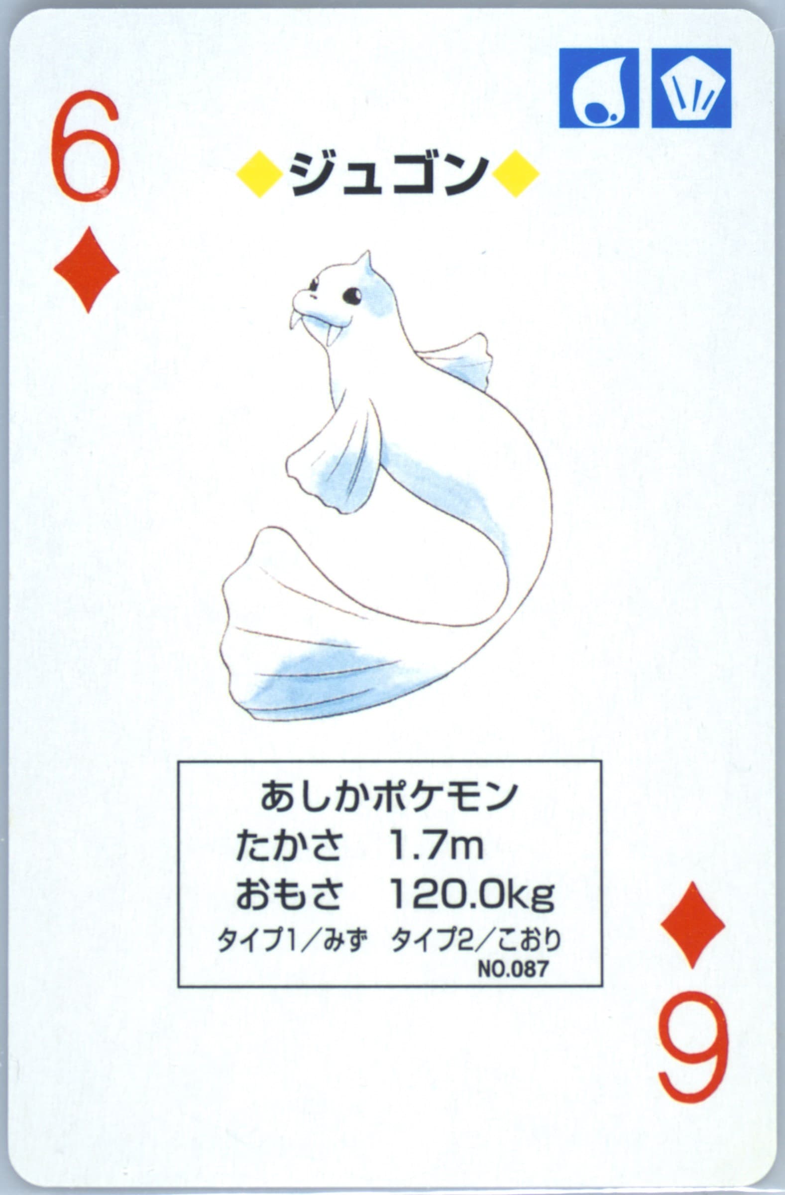 Dewgong 6 of Diamonds (087) 1998 Pokemon Blue Version Playing Cards