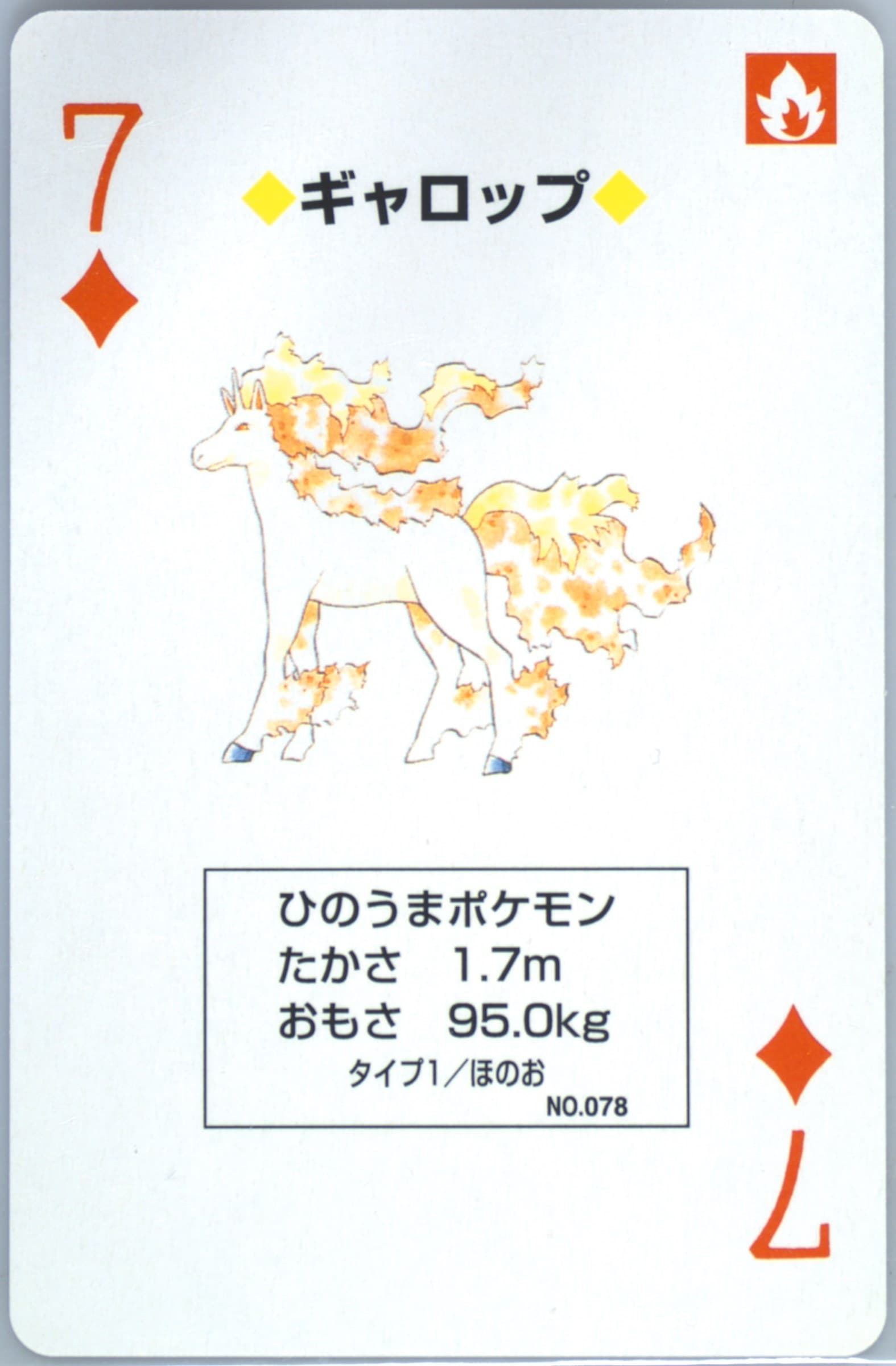 Rapidash 7 of Diamonds (078) 1998 Pokemon Blue Version Playing Cards