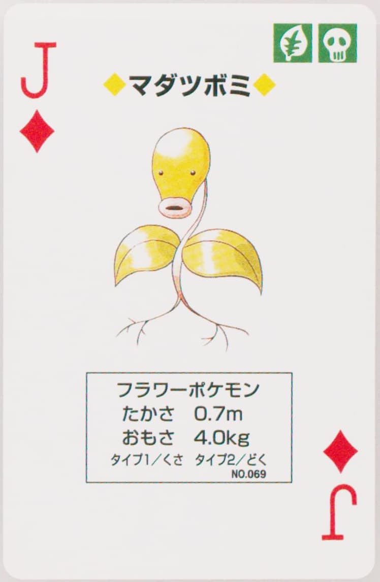 Bellsprout Jack of Diamonds (069) 1998 Pokemon Blue Version Playing Cards