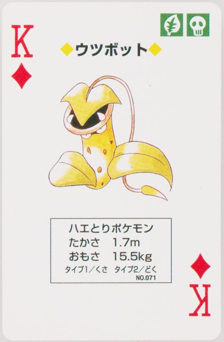 Victreebel King of Diamonds (071) 1998 Pokemon Blue Version Playing Cards