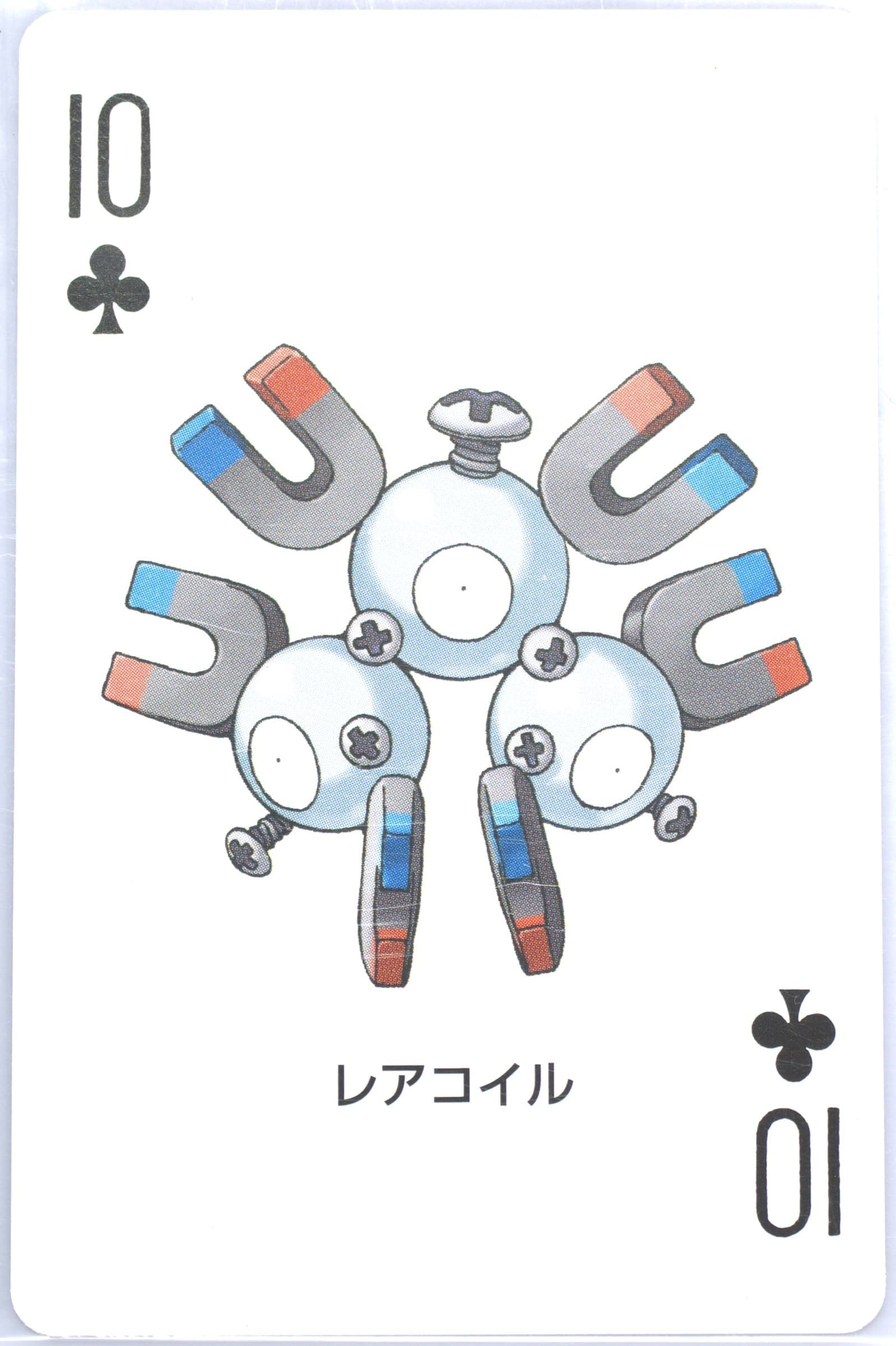 Magneton 10 of Clubs 2004 Pokemon Firered Version Playing Cards