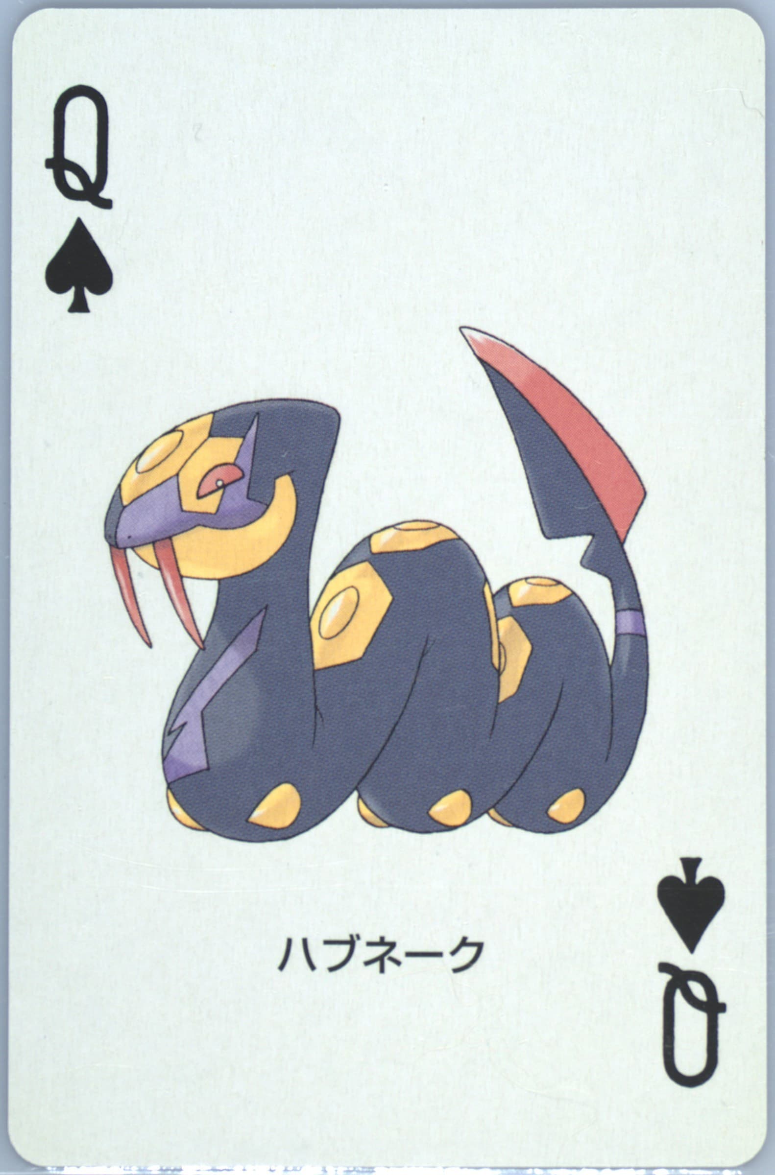 Seviper Queen of Spades 2003 Pokemon Sapphire Version Playing Cards