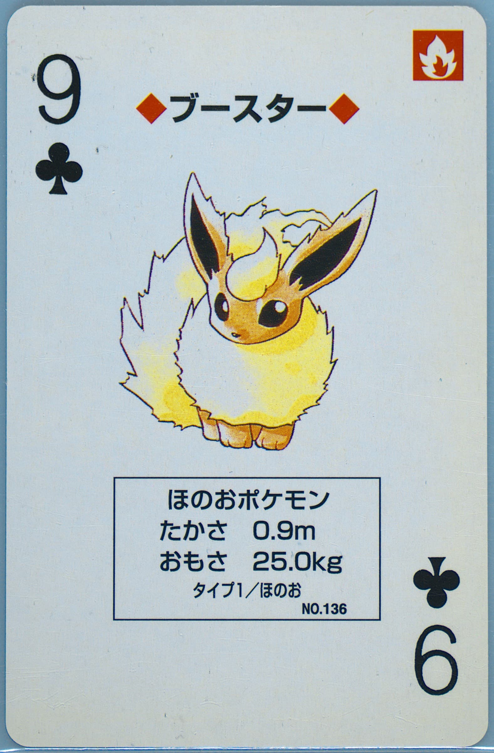 Flareon 9 of Clubs (136) 1998 Pokemon Yellow Version Playing Cards