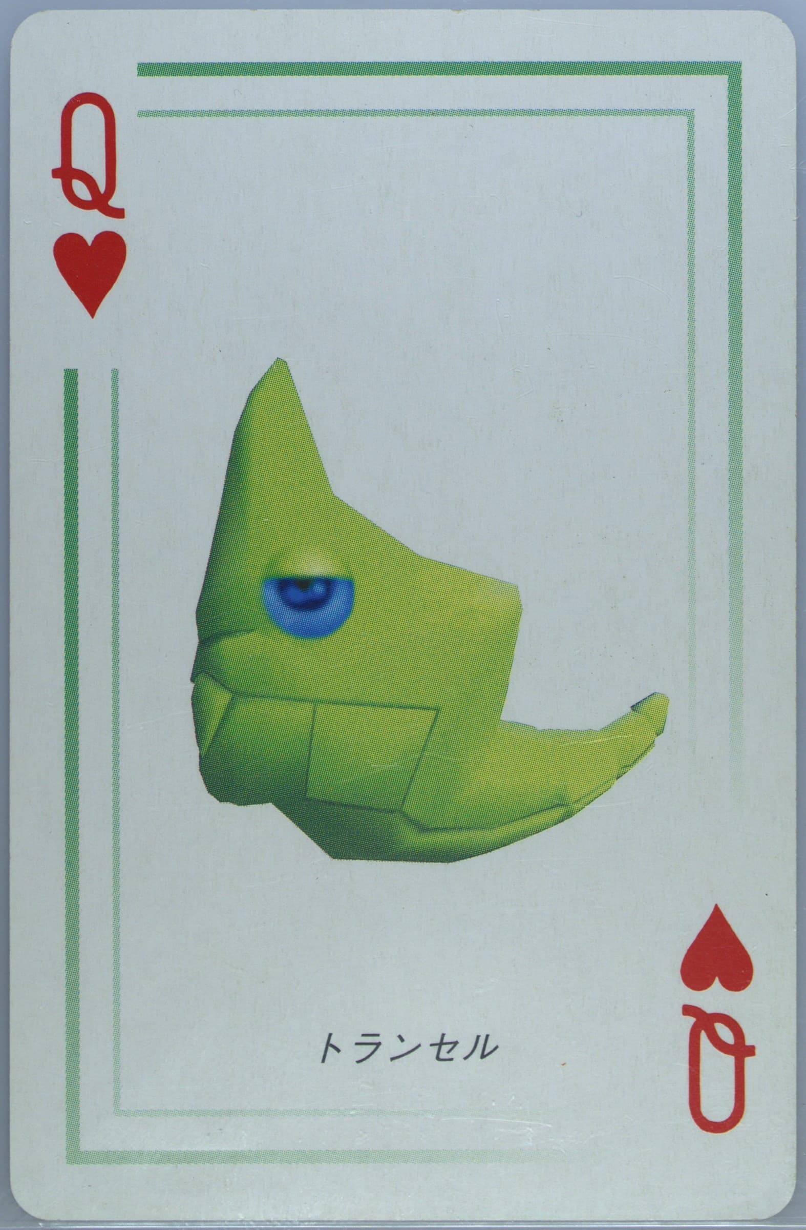 Metapod Queen of Hearts 1998 Pokemon Stadium Green Version Playing Cards