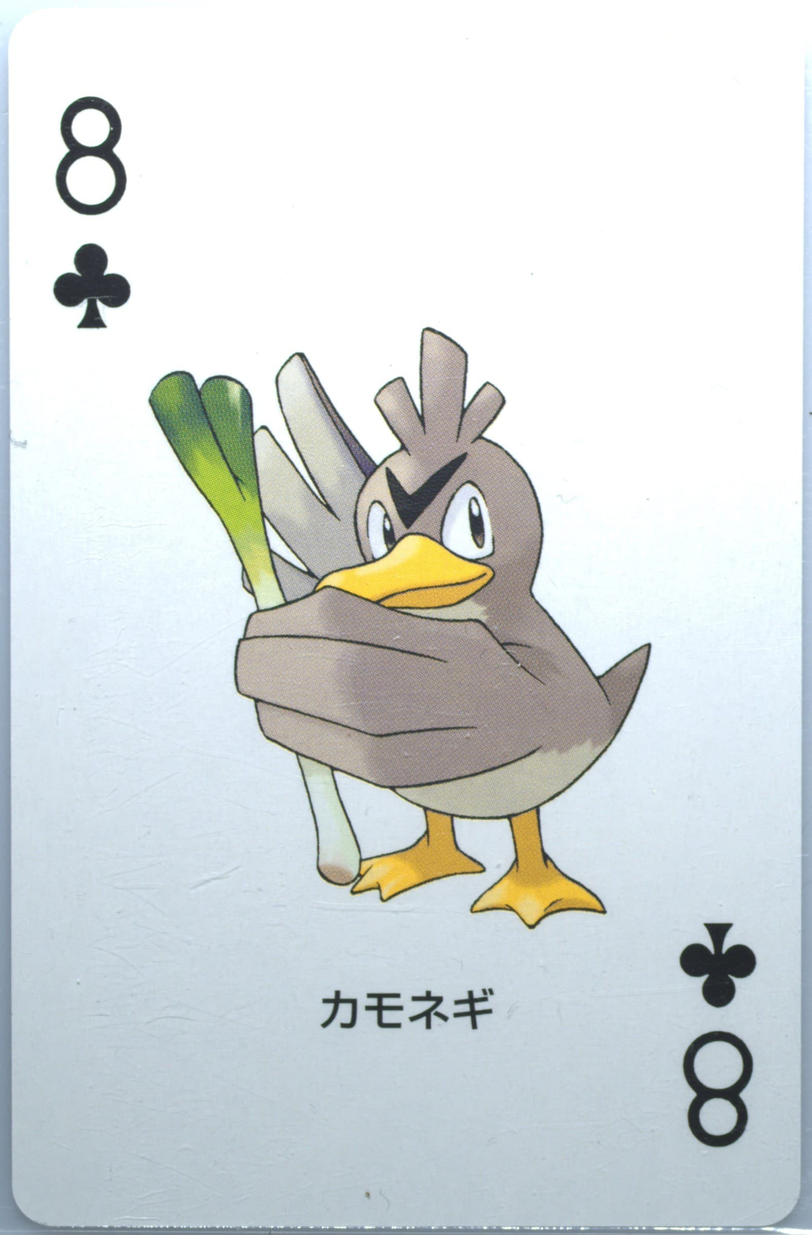 Farfetch'd 8 of Clubs 2004 Pokemon Leafgreen Version Playing Cards