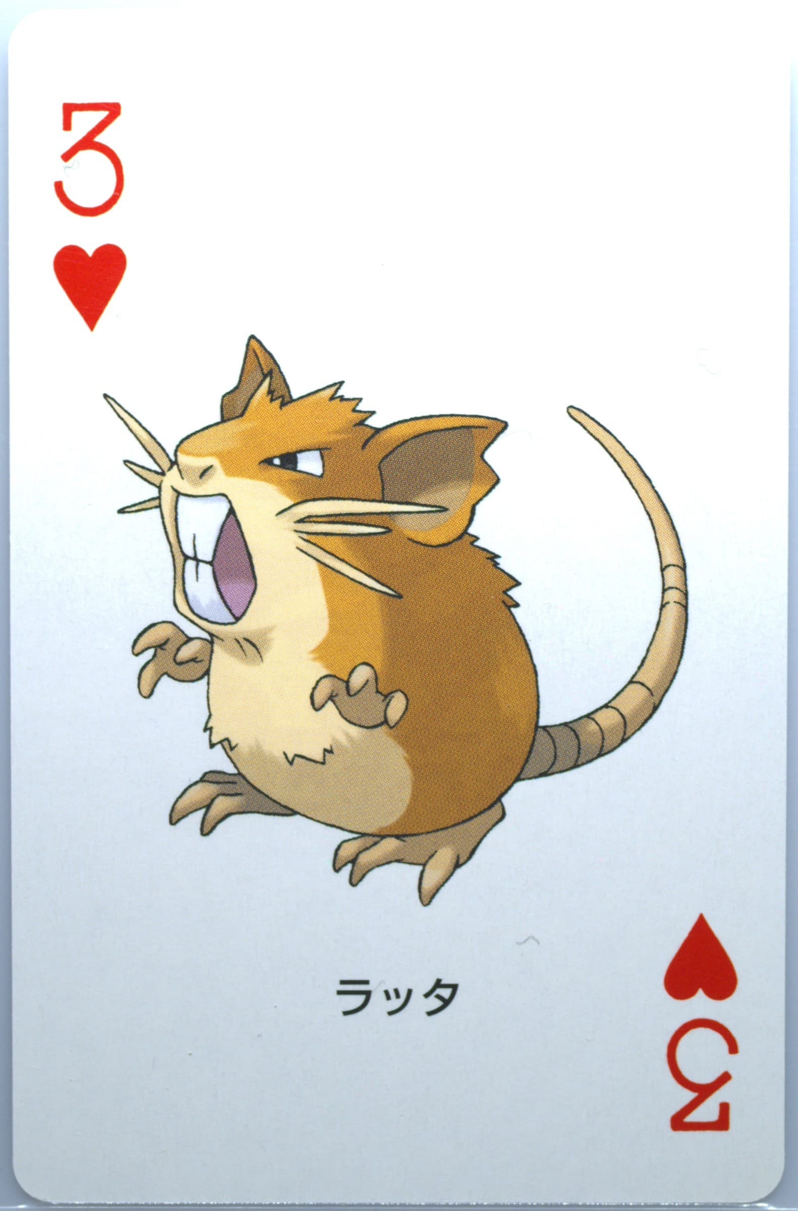 Raticate 3 of Hearts 2004 Pokemon Leafgreen Version Playing Cards