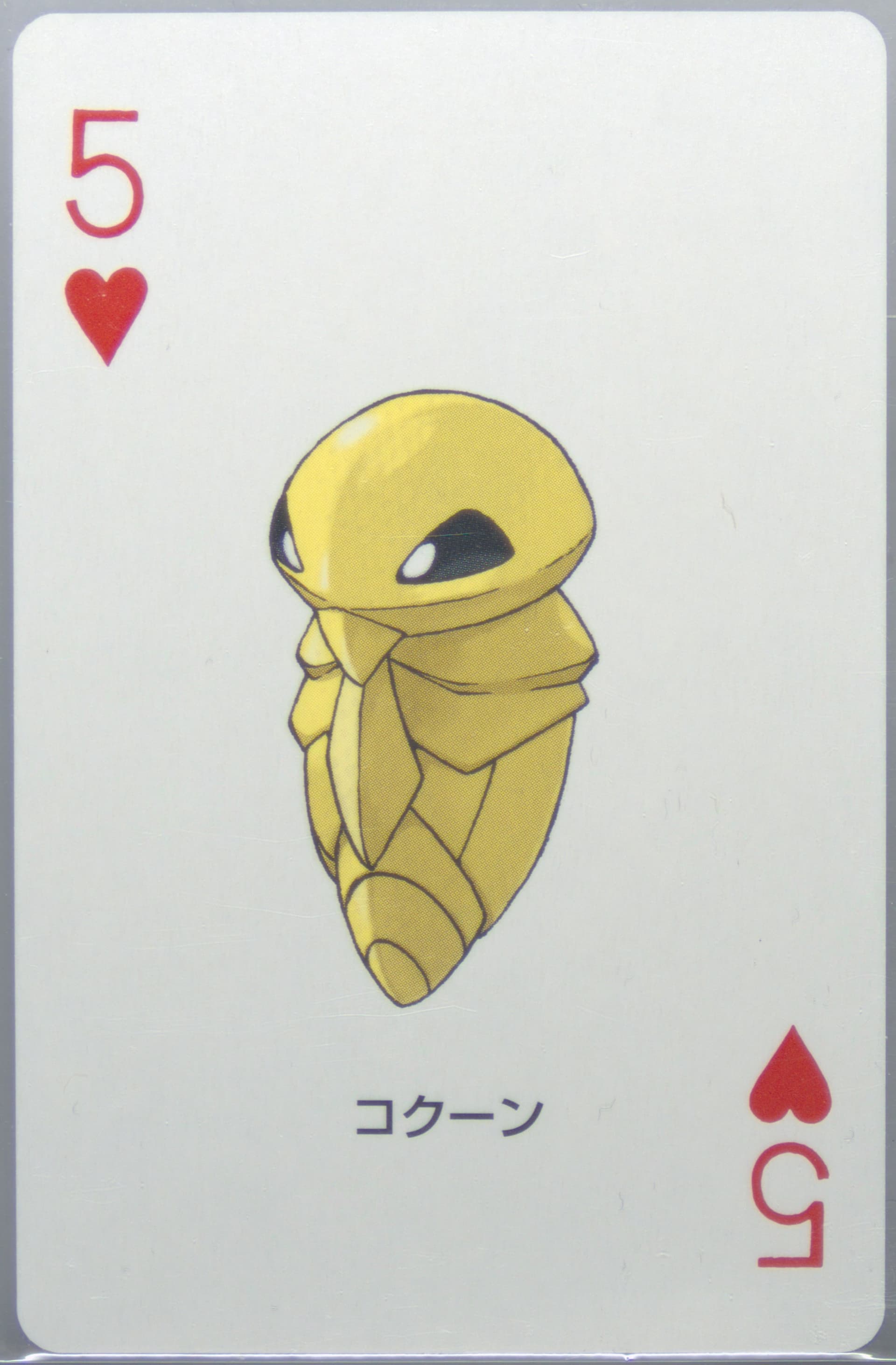 Kakuna 5 of Hearts 2004 Pokemon Leafgreen Version Playing Cards