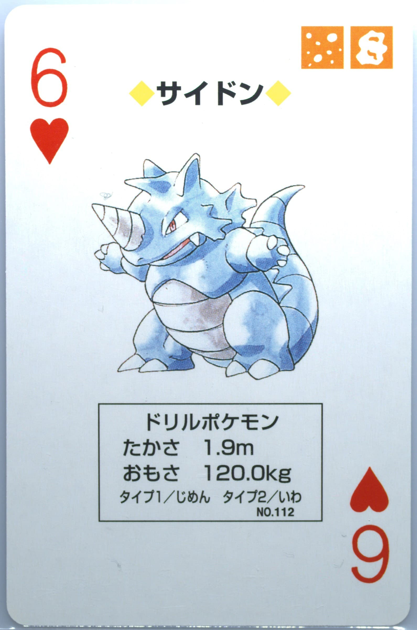 Rhydon 6 of Hearts (112) 1998 Pokemon Blue Version Playing Cards