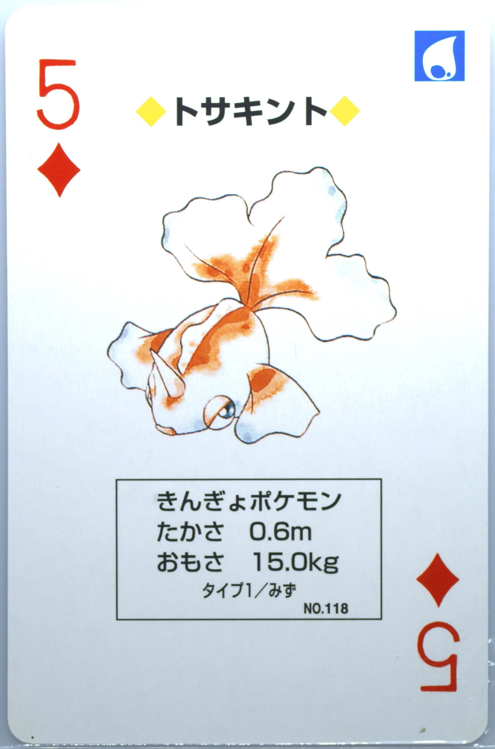 Goldeen 5 of Diamonds (118) 1998 Pokemon Blue Version Playing Cards
