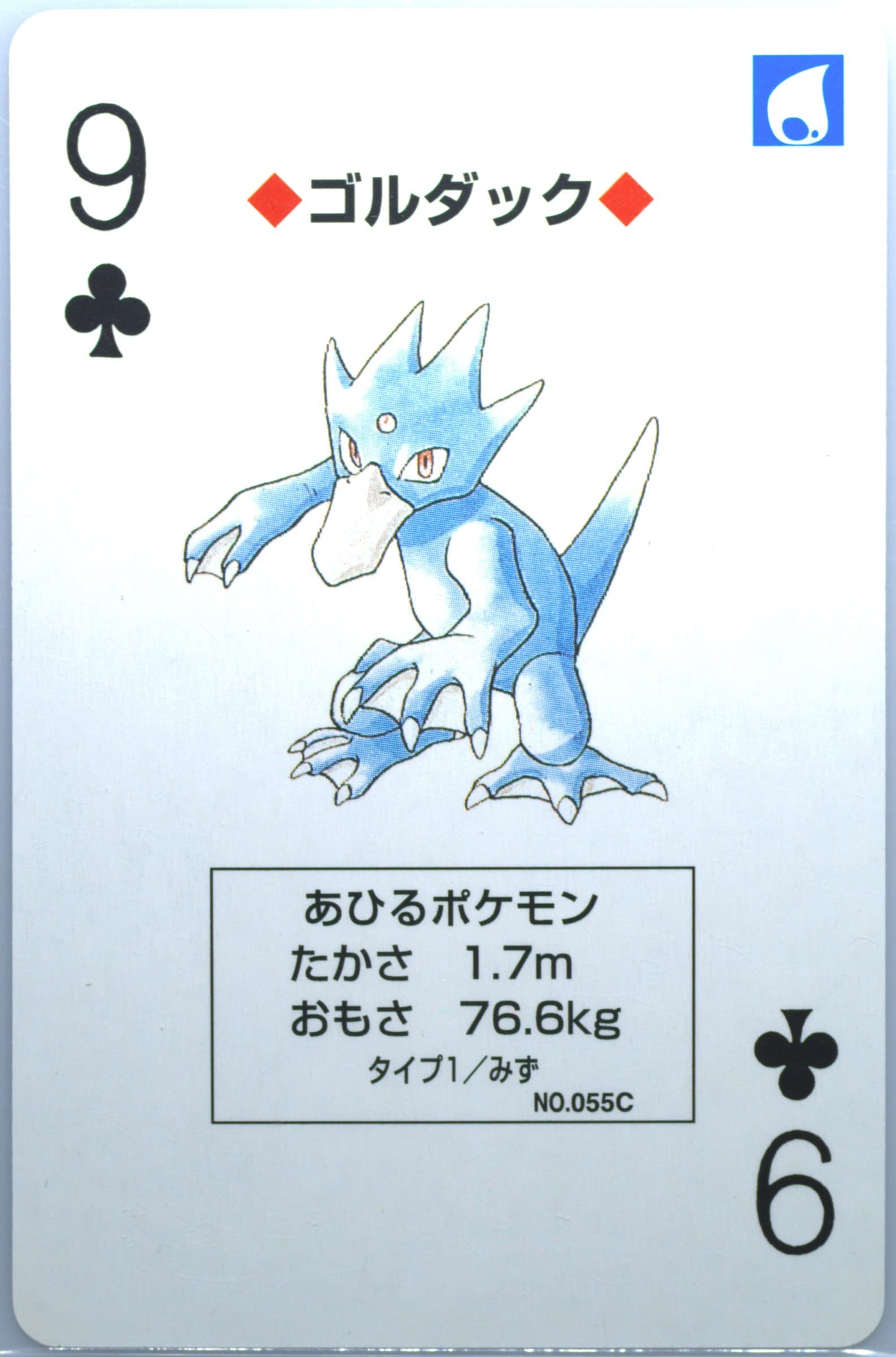 Golduck 9 of Clubs (055C) 1998 Pokemon Blue Version Playing Cards