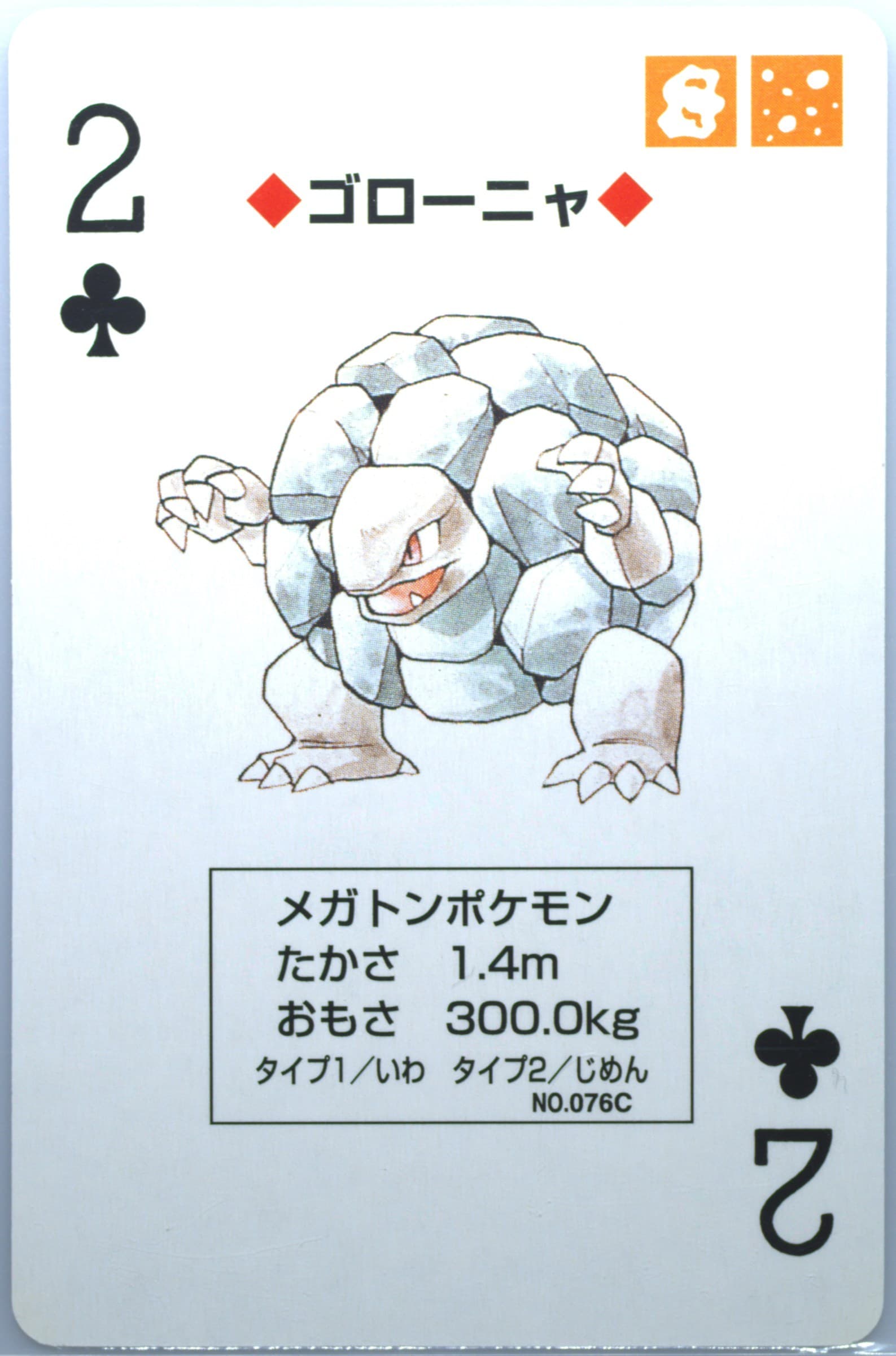 Golem 2 of Clubs (076C) 1998 Pokemon Blue Version Playing Cards