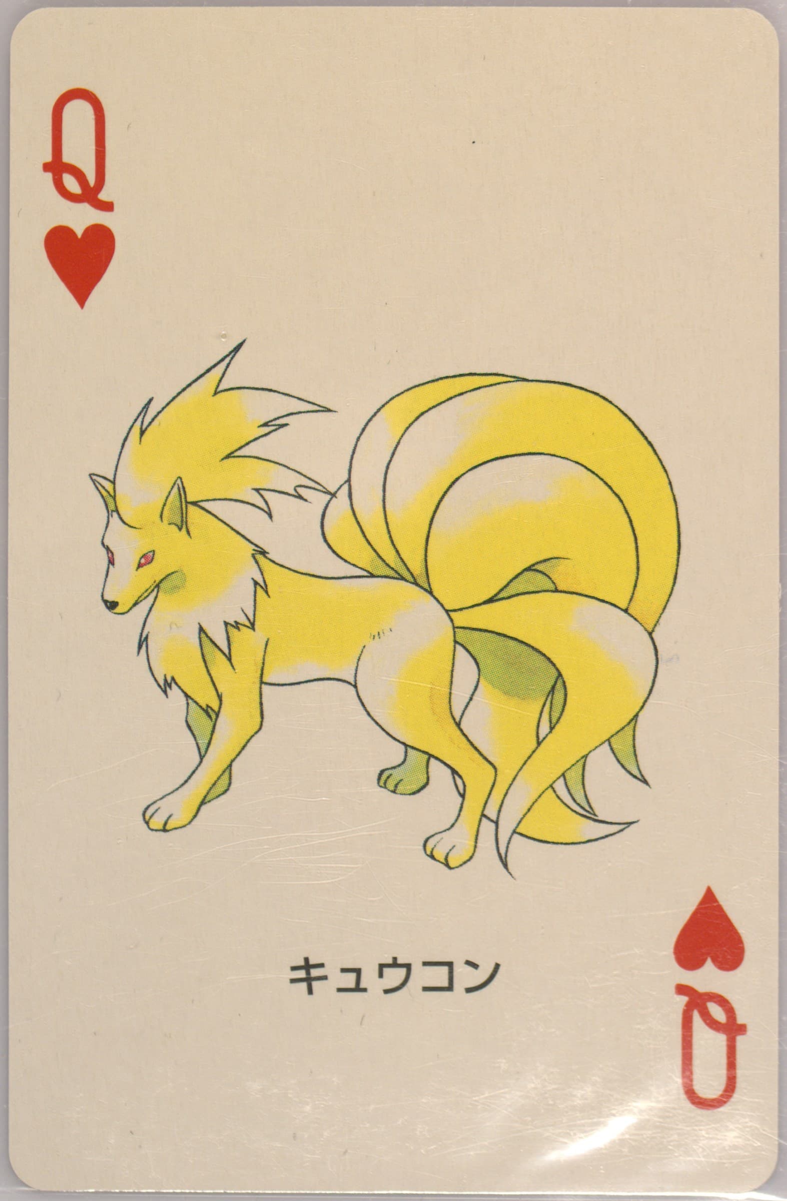 Ninetales Queen of Hearts 2003 Pokemon Ruby Version Playing Cards