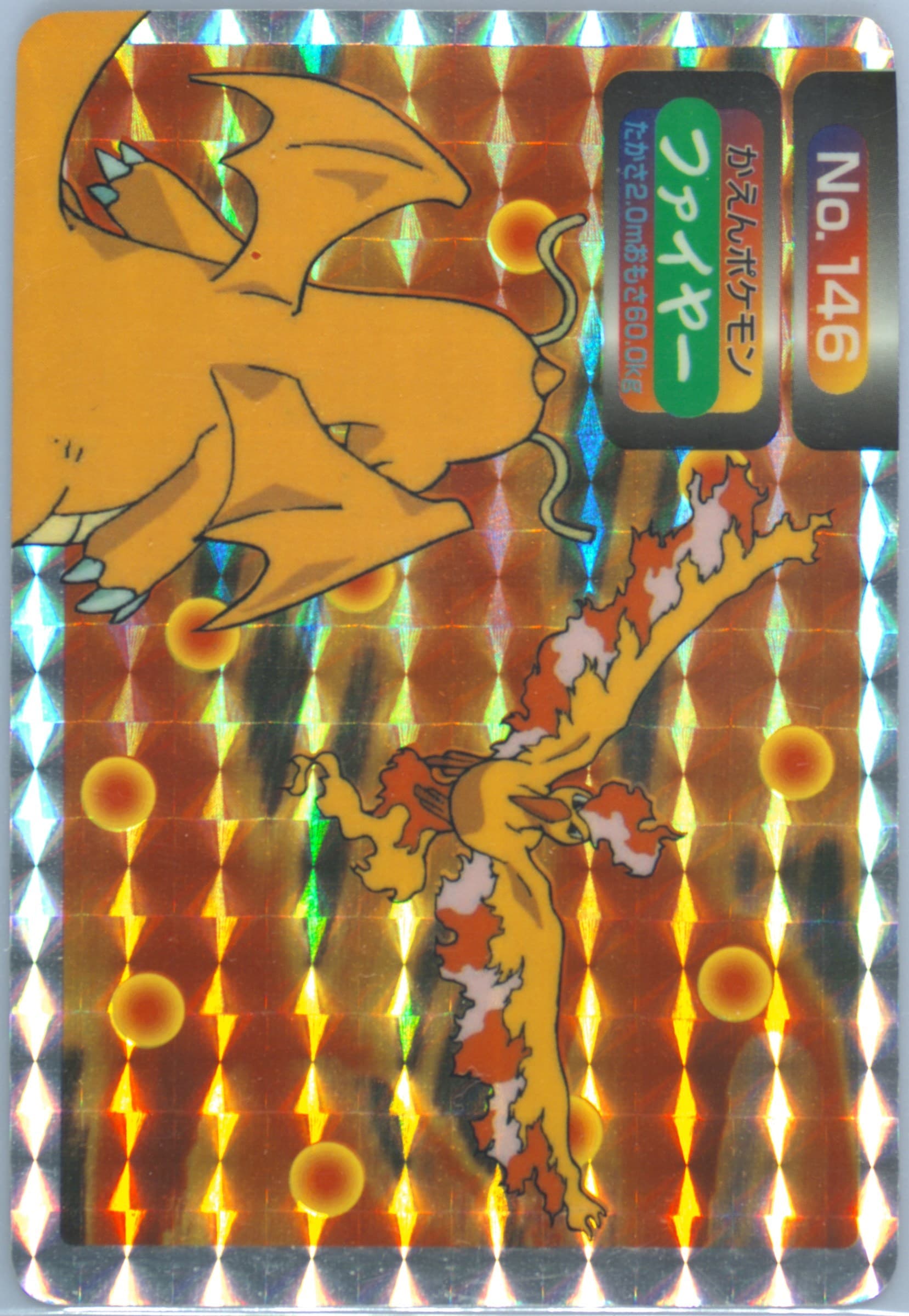 Moltres Prism (146) 1998-99 Pokemon Topsun VS