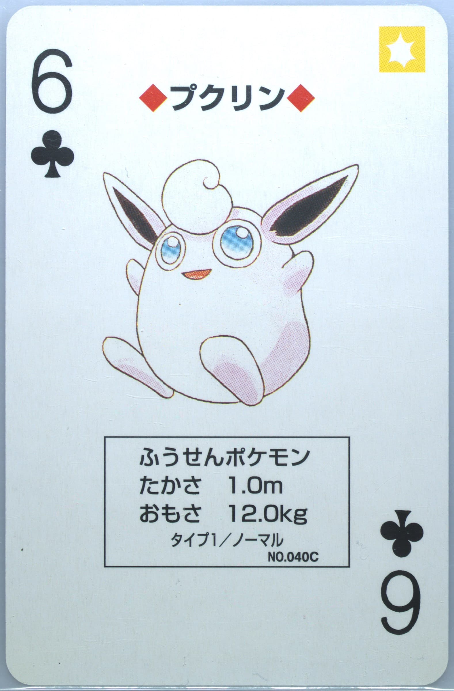 Wigglytuff 6 of Clubs (040C) 1996 Pokemon Green Version Playing Cards