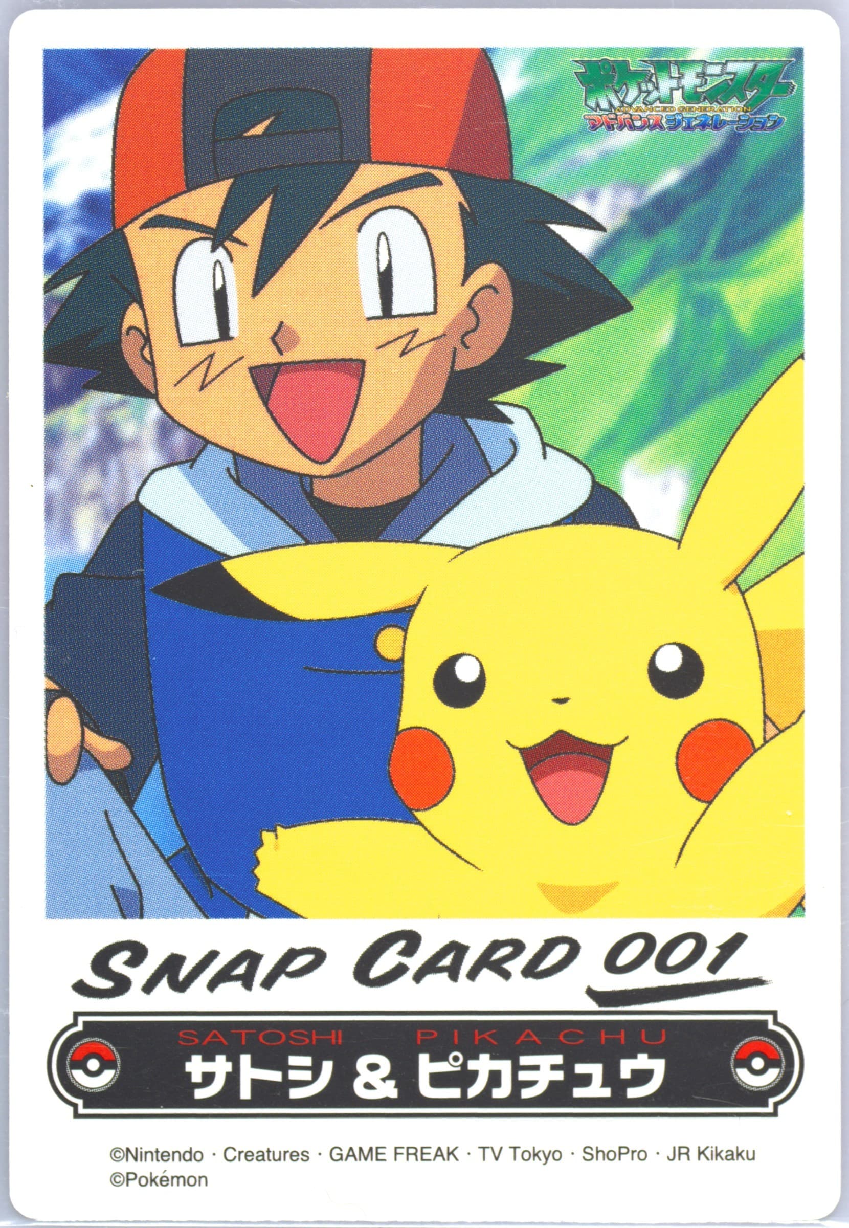 Ash & Pikachu (001) 2005 Carddass the Pokemon Weekly Advanced Generation Snap Card
