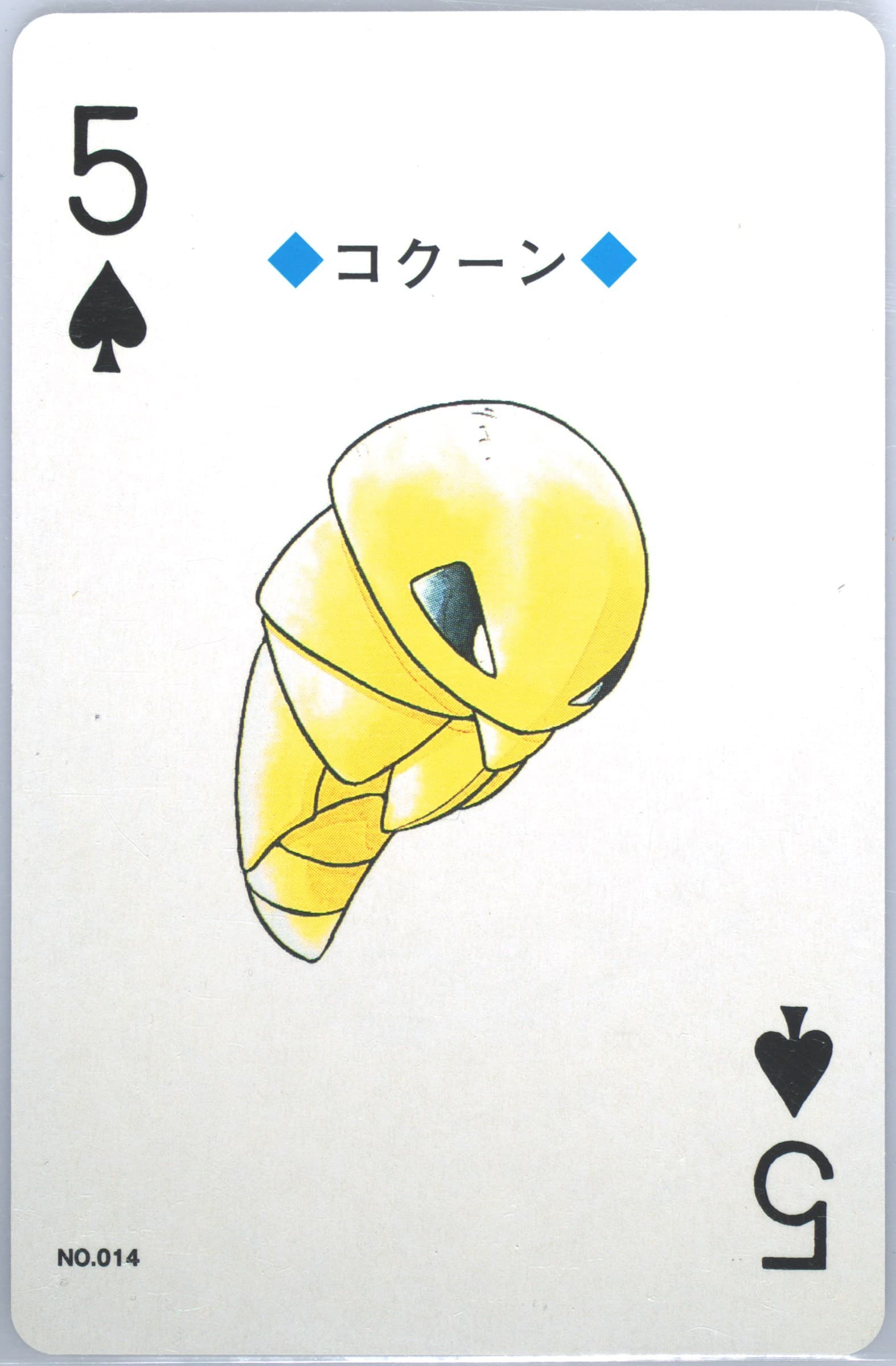 Kakuna 5 of Spades (014) 2000 Pokemon Gold Version Playing Cards