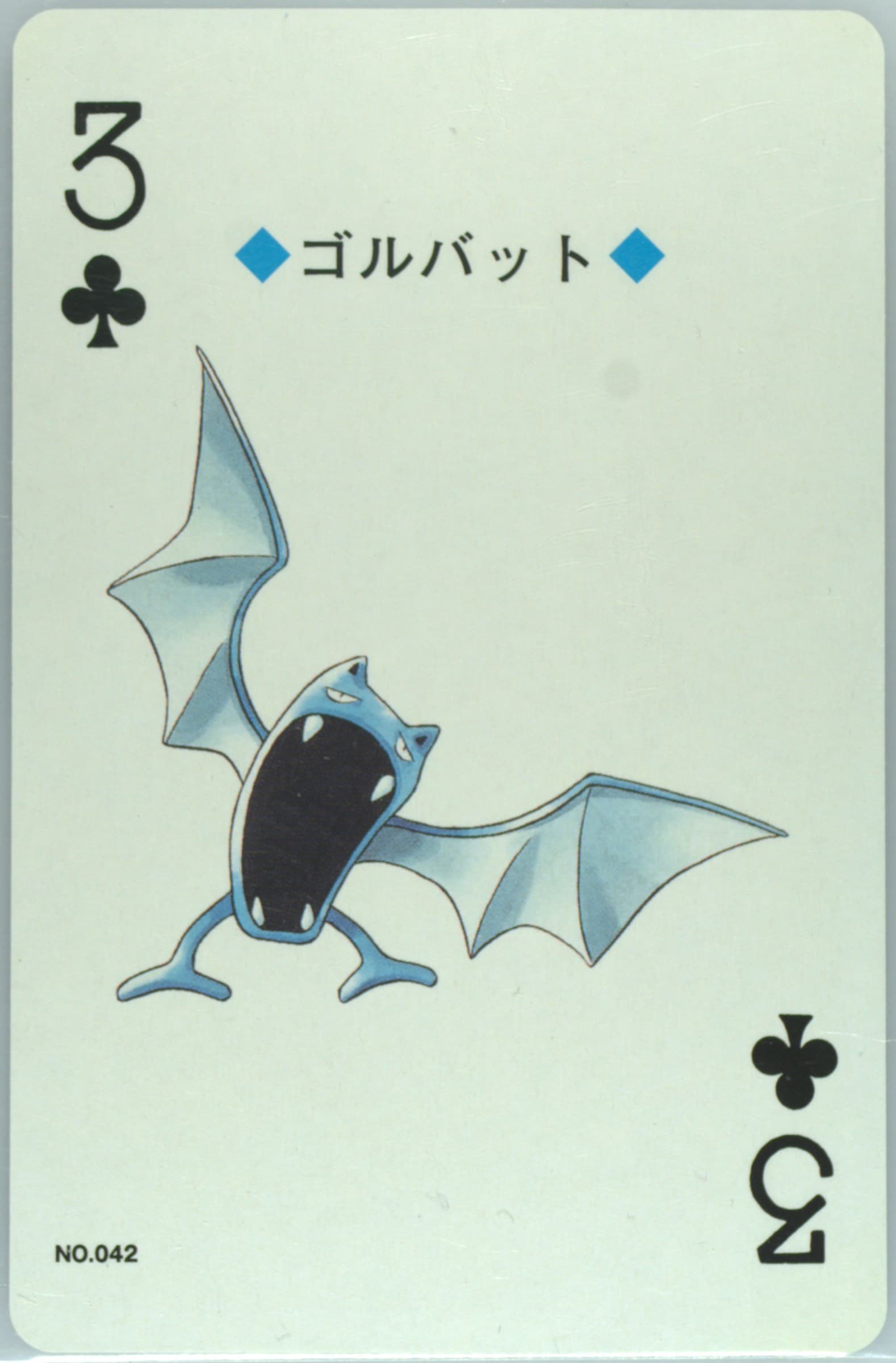 Golbat 3 of Clubs (042) 2000 Pokemon Gold Version Playing Cards
