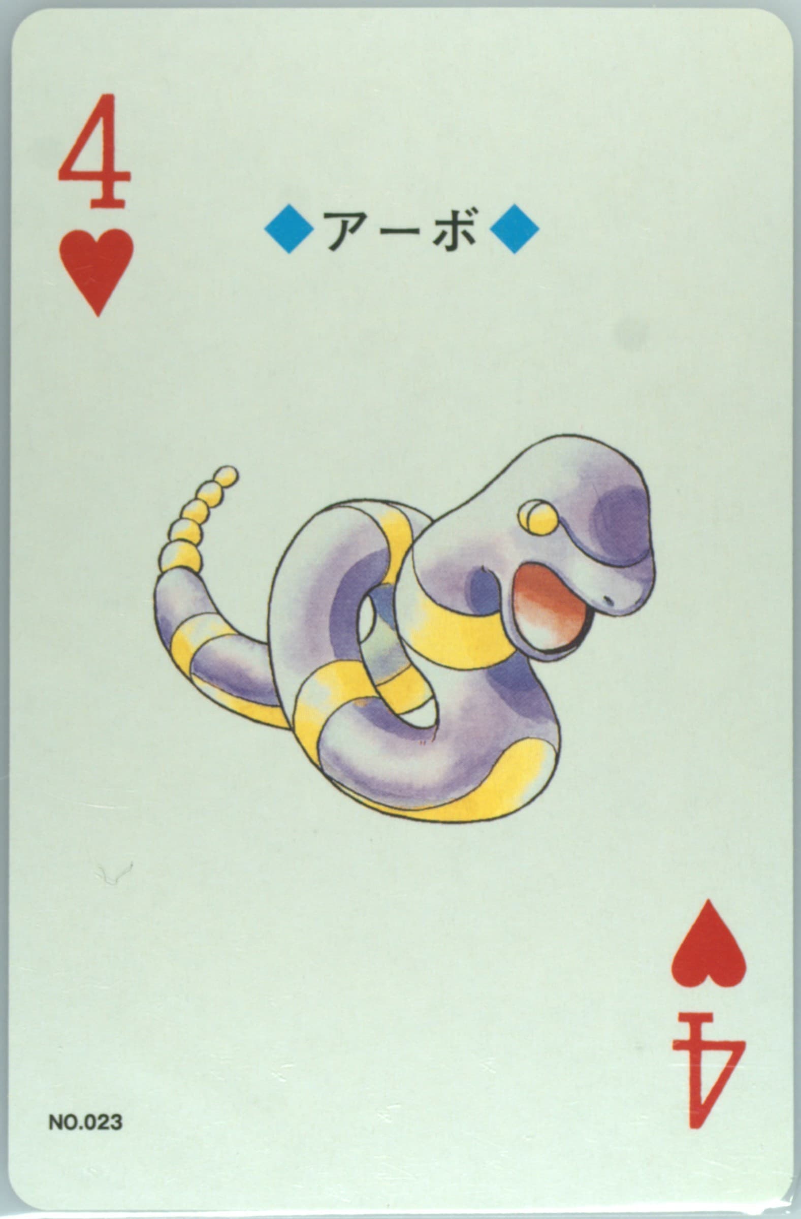 Ekans 4 of Hearts (023) 2000 Pokemon Gold Version Playing Cards