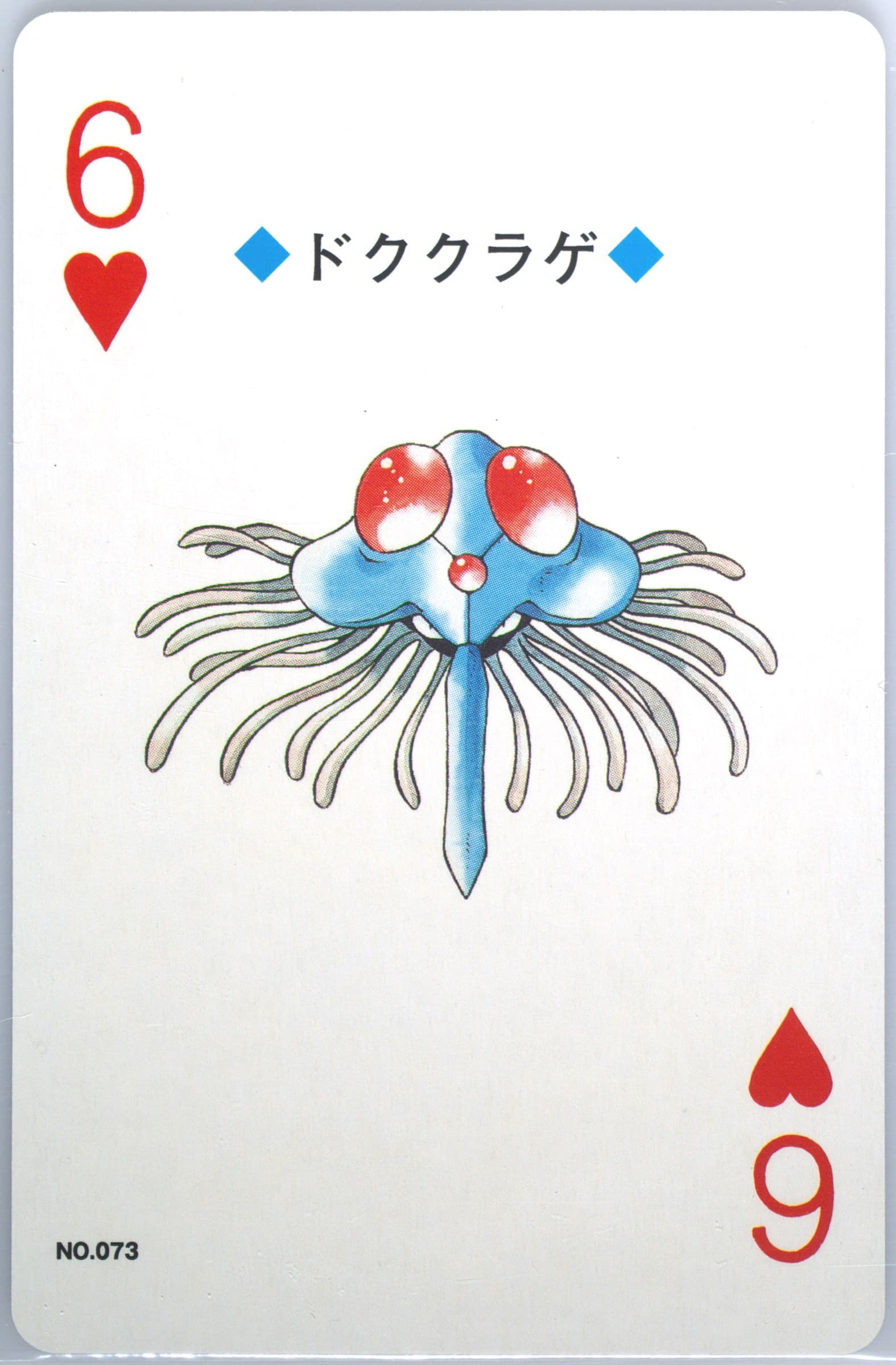 Tentacruel 6 of Hearts (073) 2000 Pokemon Gold Version Playing Cards