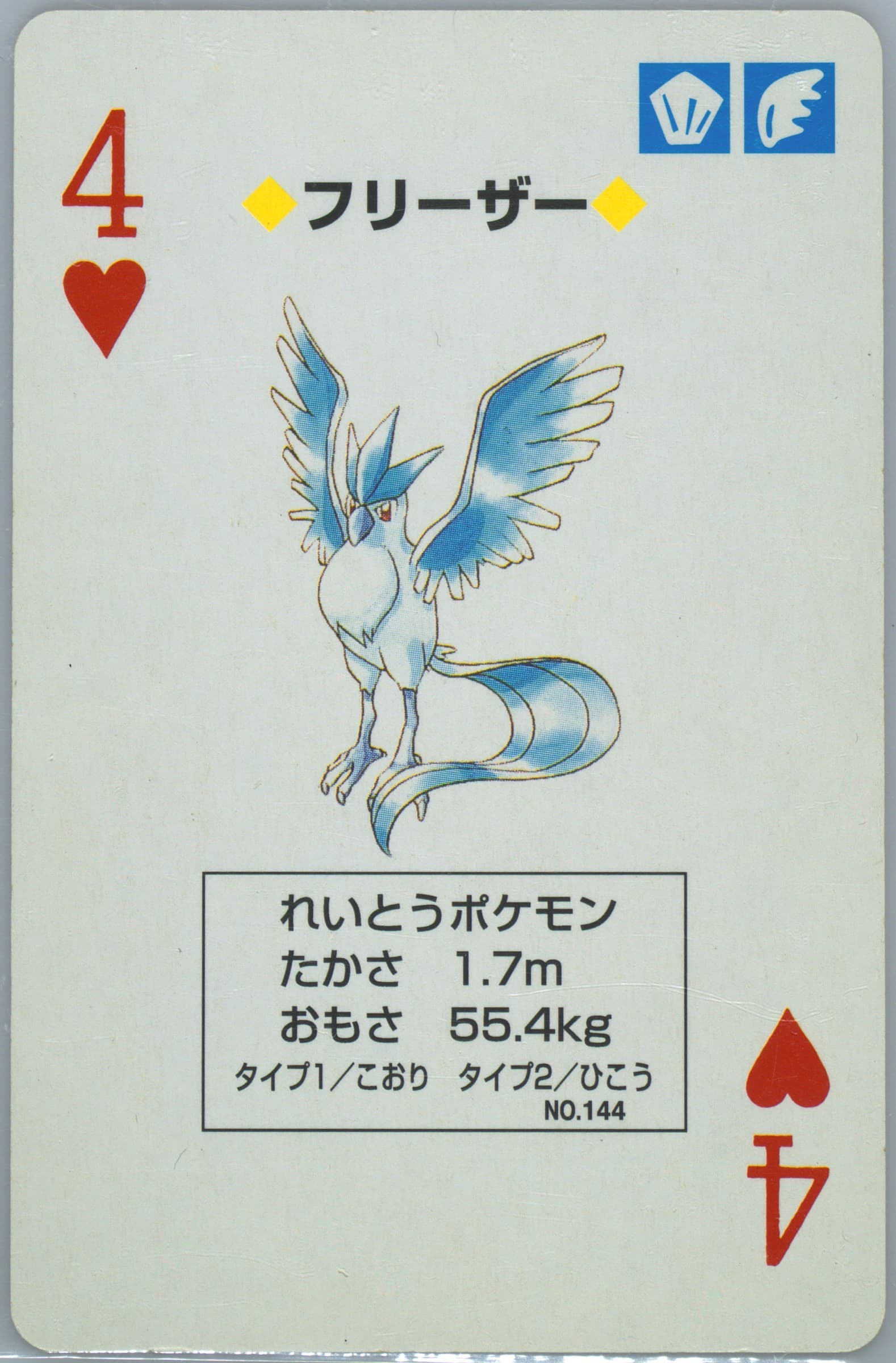 Articuno 4 of Hearts (144) 1998 Pokemon Yellow Version Playing Cards