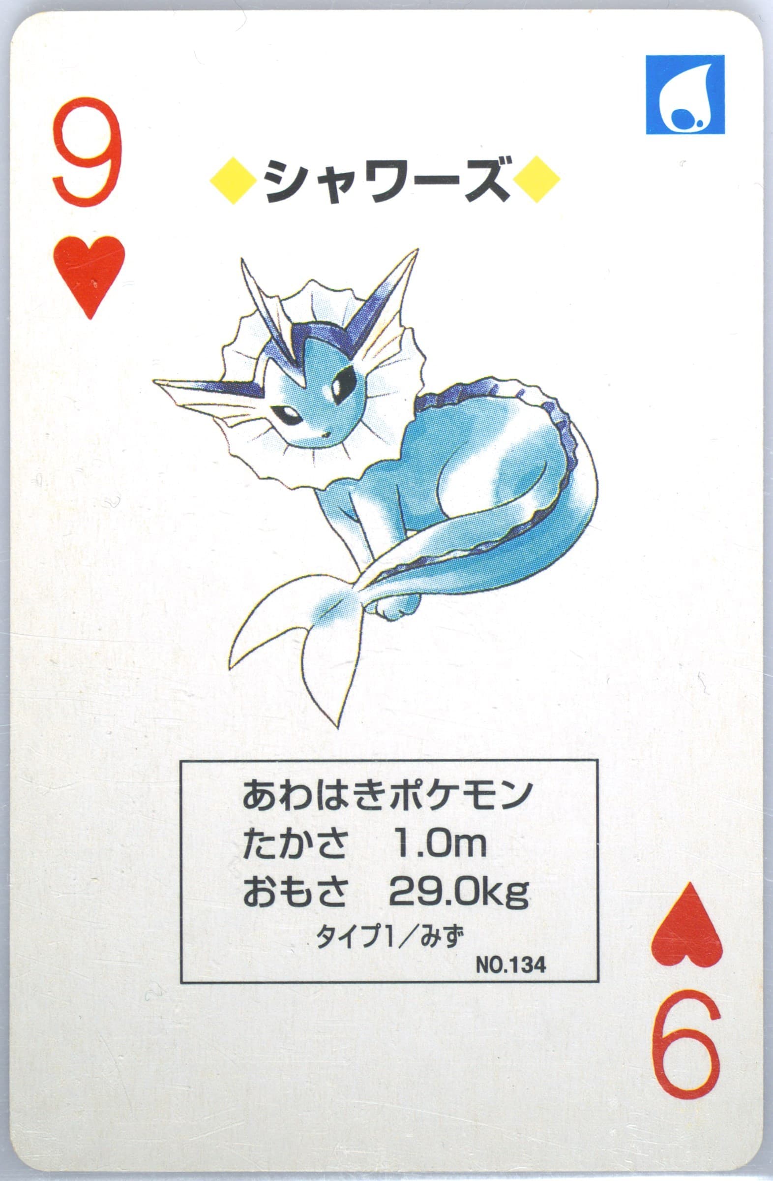 Vaporeon 9 of Hearts (134) 1998 Pokemon Yellow Version Playing Cards