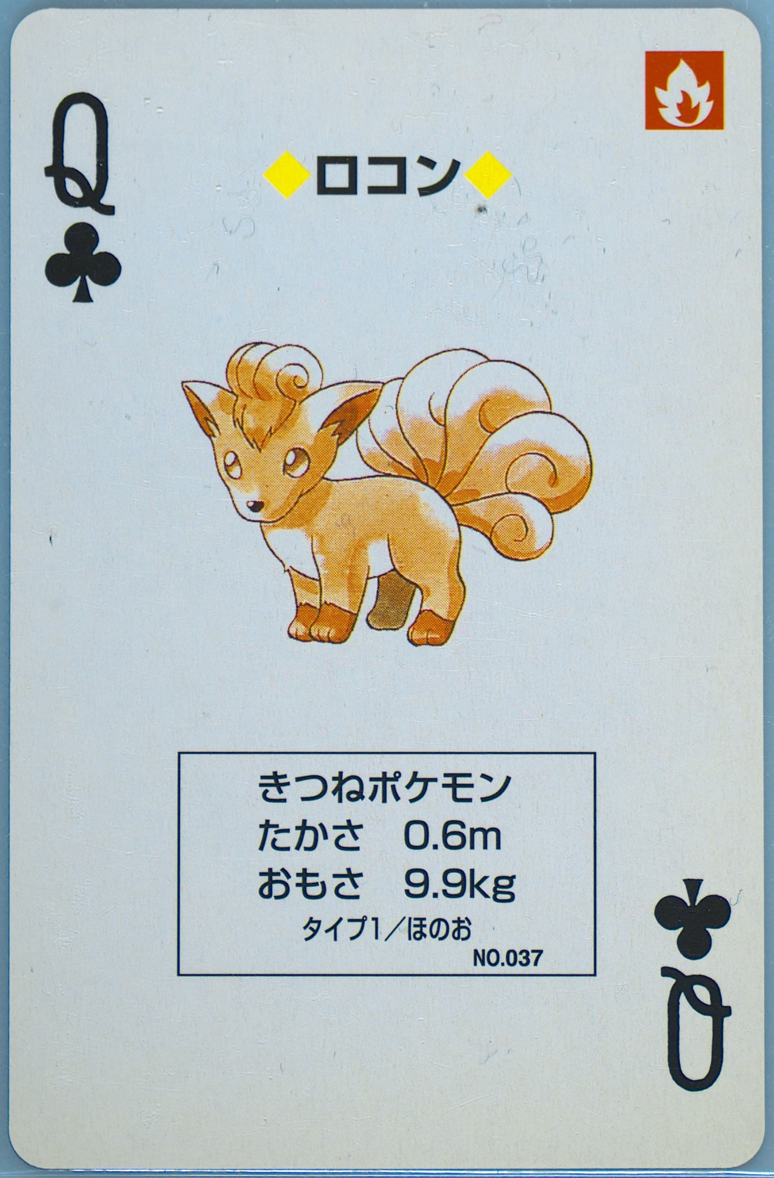 Vulpix Queen of Clubs (037) 1998 Pokemon Yellow Version Playing Cards