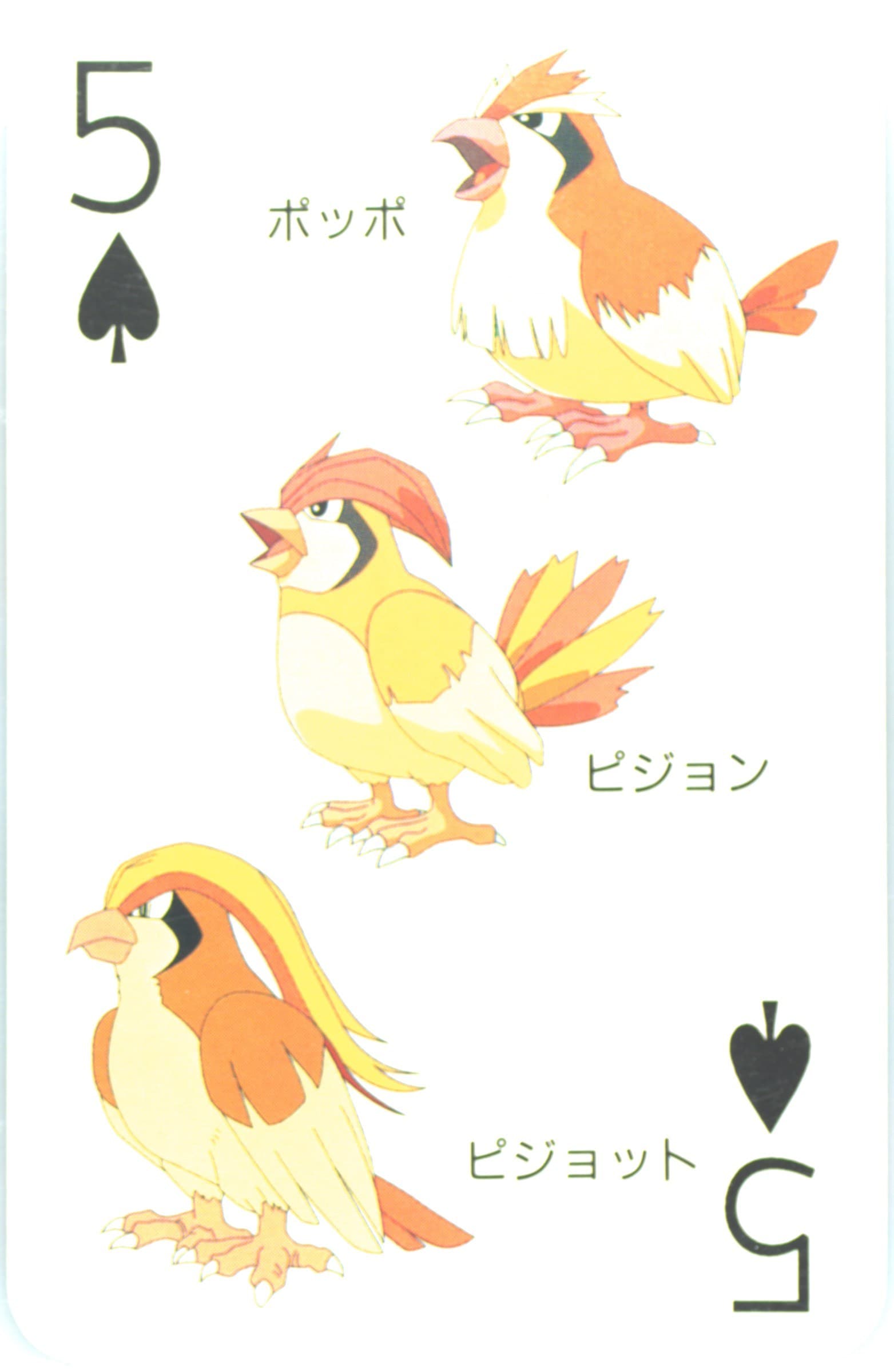 Pidgeot/Pidgeotto/Pidgey 5 of Spades 1998 Pokemon Televi-Kun Magazine Playing Cards