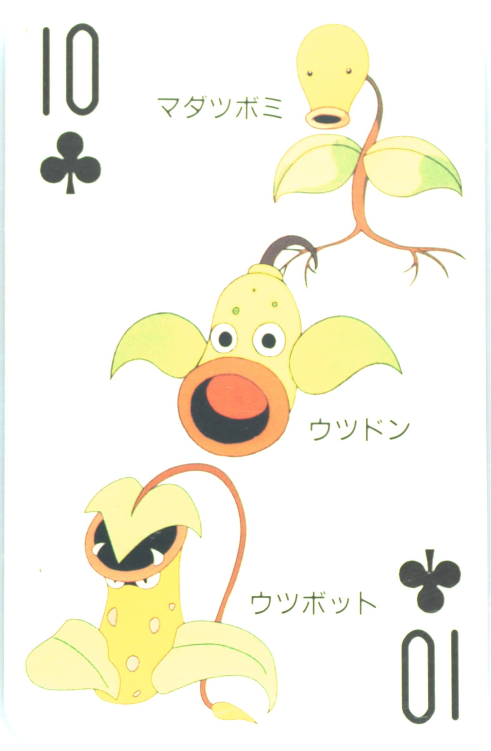 Bellsprout/Victreebel/Weepinbell 10 of Clubs 1998 Pokemon Televi-Kun Magazine Playing Cards
