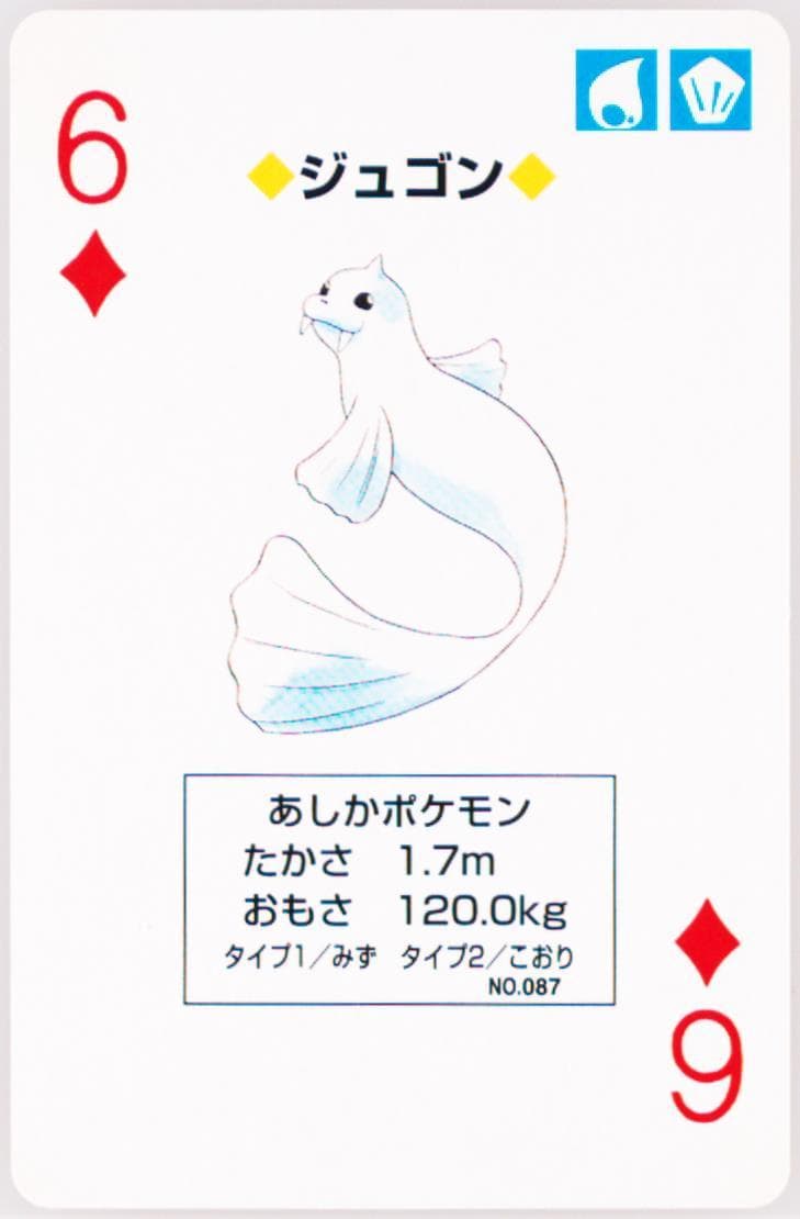 Dewgong 6 of Diamonds (087) 1998 Pokemon Yellow Version Playing Cards