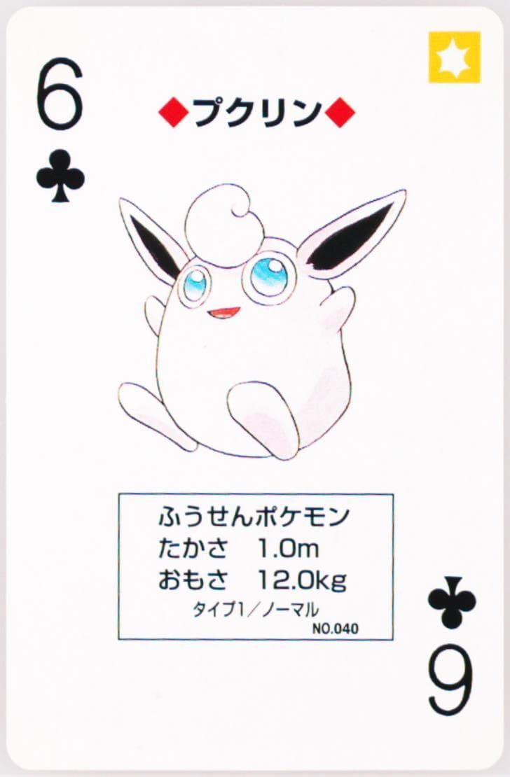 Wigglytuff 6 of Clubs (040) 1998 Pokemon Yellow Version Playing Cards