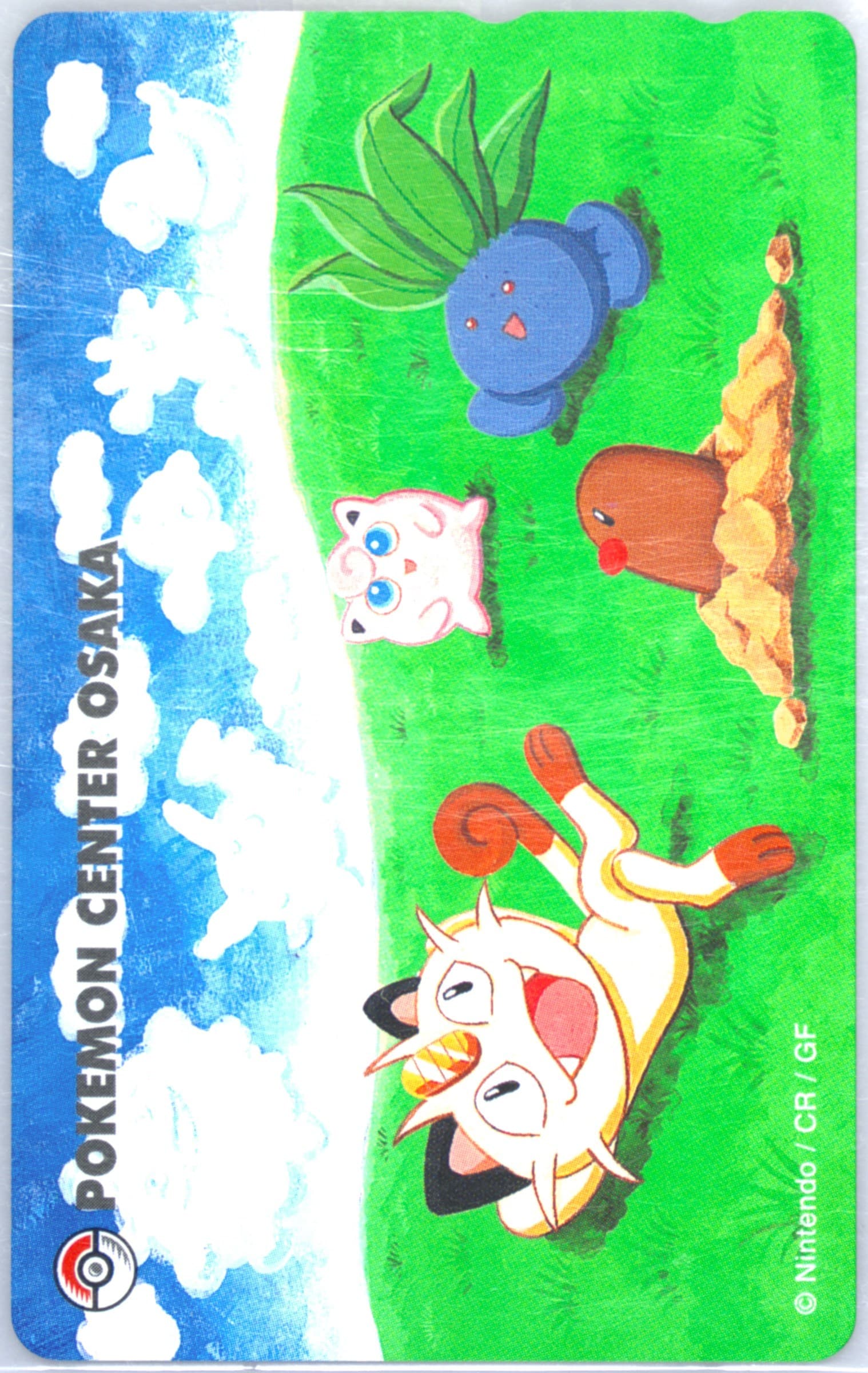 Diglett/Jigglypuff/Meowth/Oddish Pokemon Center: Osaka 1998 Pokemon Center Phone Card