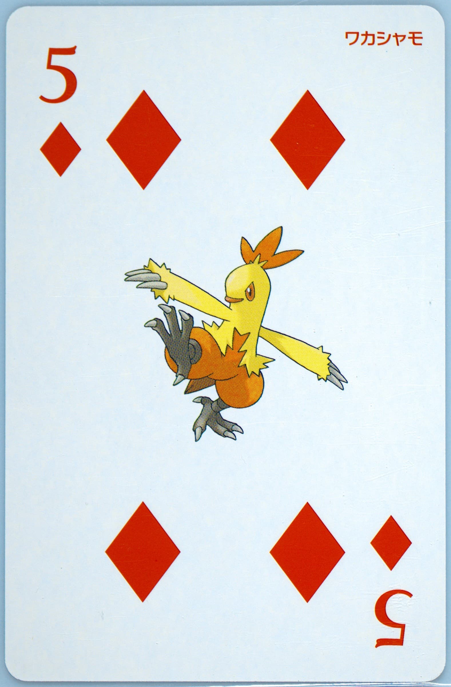 Combusken 5 of Diamonds 2015 Pokemon Alpha Sapphire Playing Cards