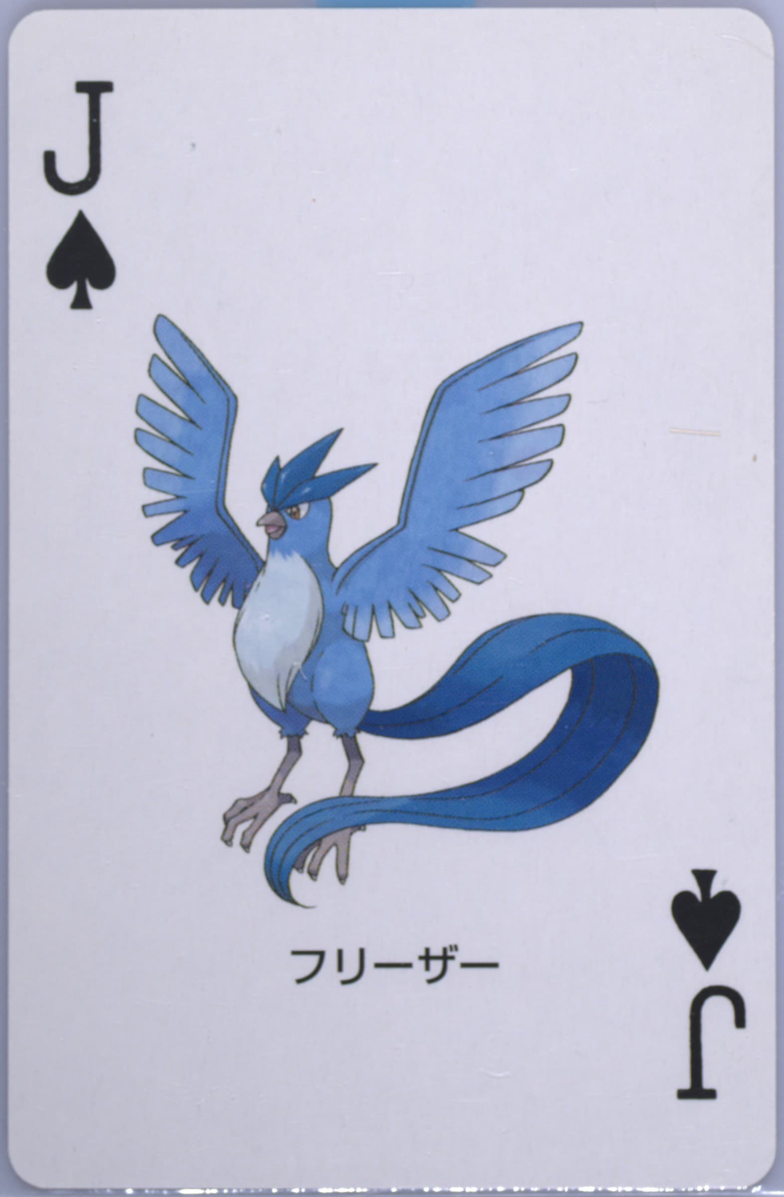 Articuno Jack of Spades 2004 Pokemon Firered Version Playing Cards