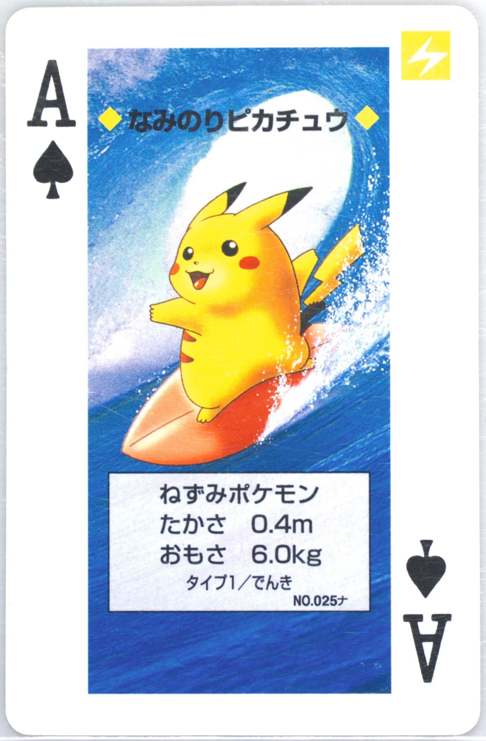 Surfing Pikachu Ace of Spades (025) 1998 Pokemon Blue Version Playing Cards