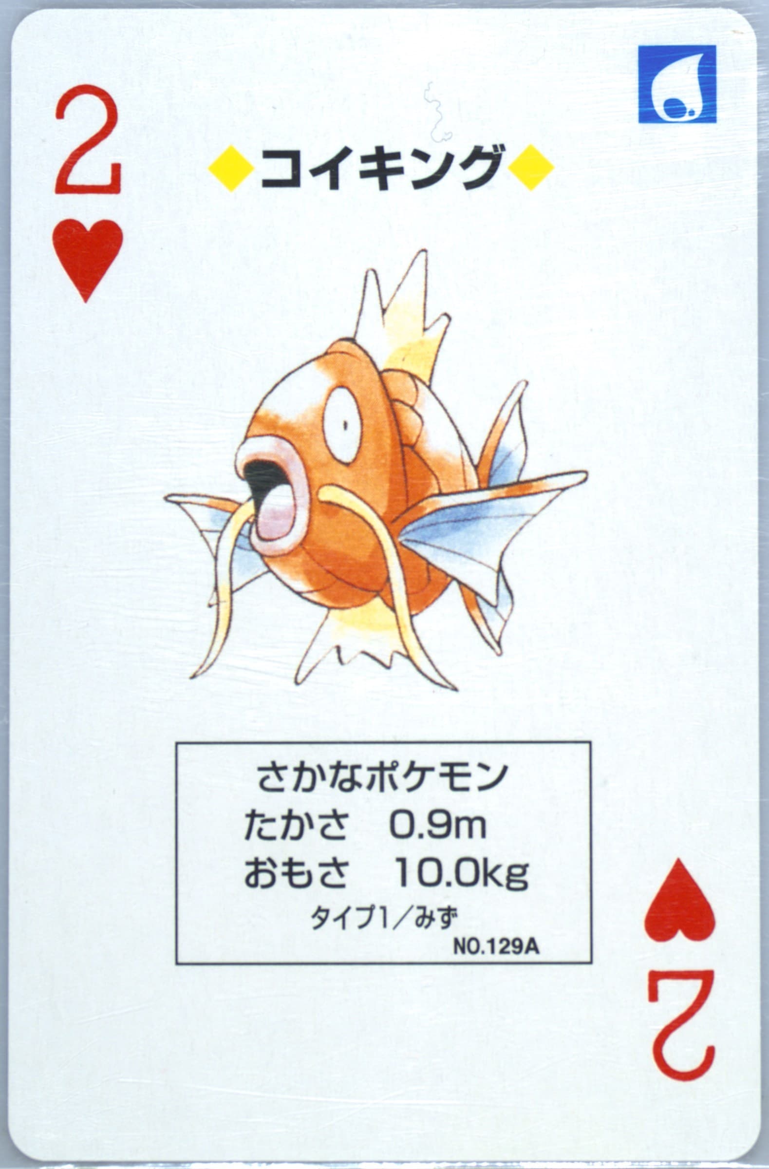 Magikarp 2 of Hearts (129A) 1998 Pokemon Blue Version Playing Cards