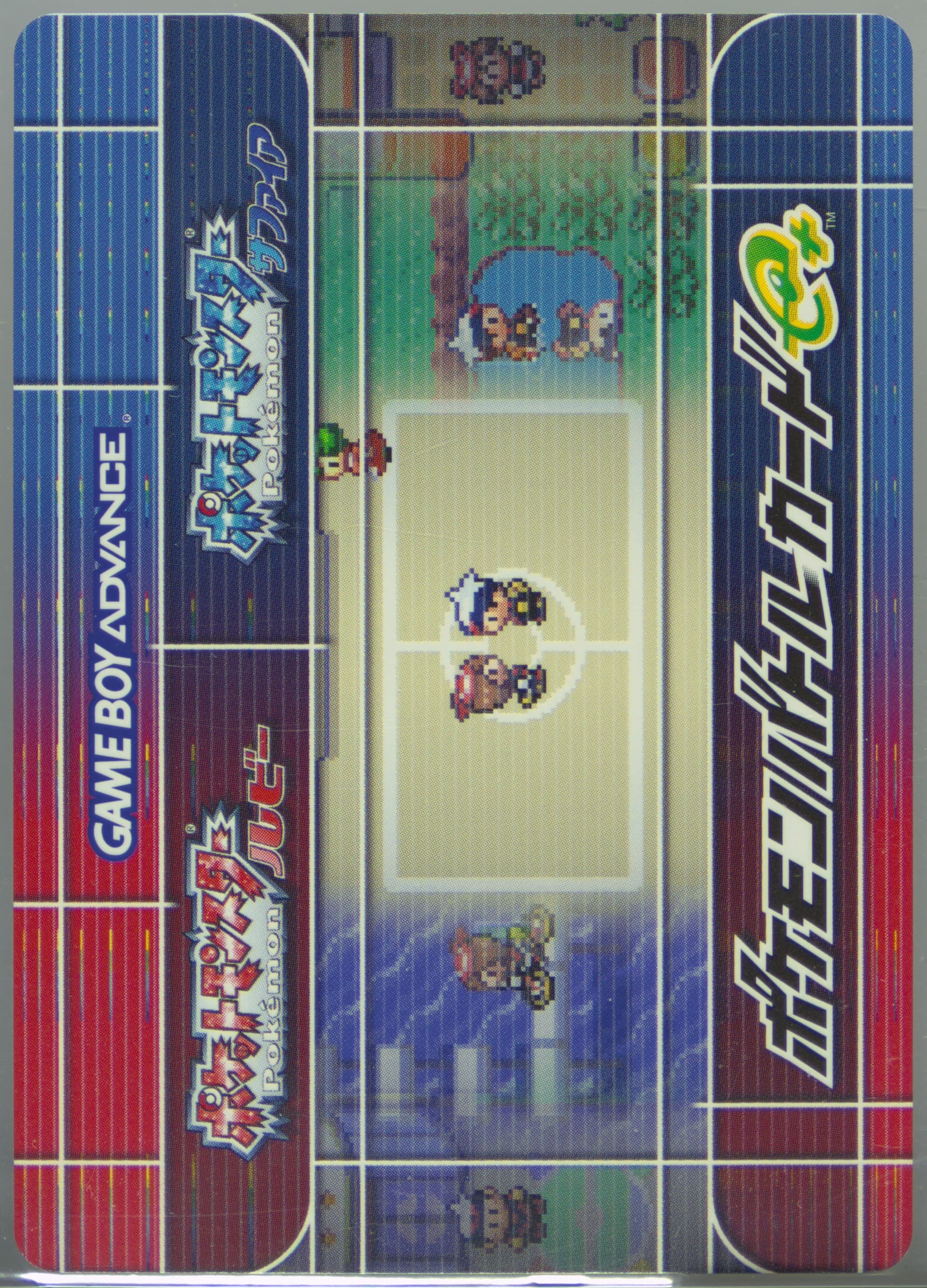 Psychic Natasha Seizing Poison (A009) 2003 Pokemon Japanese E-Battle Series 1