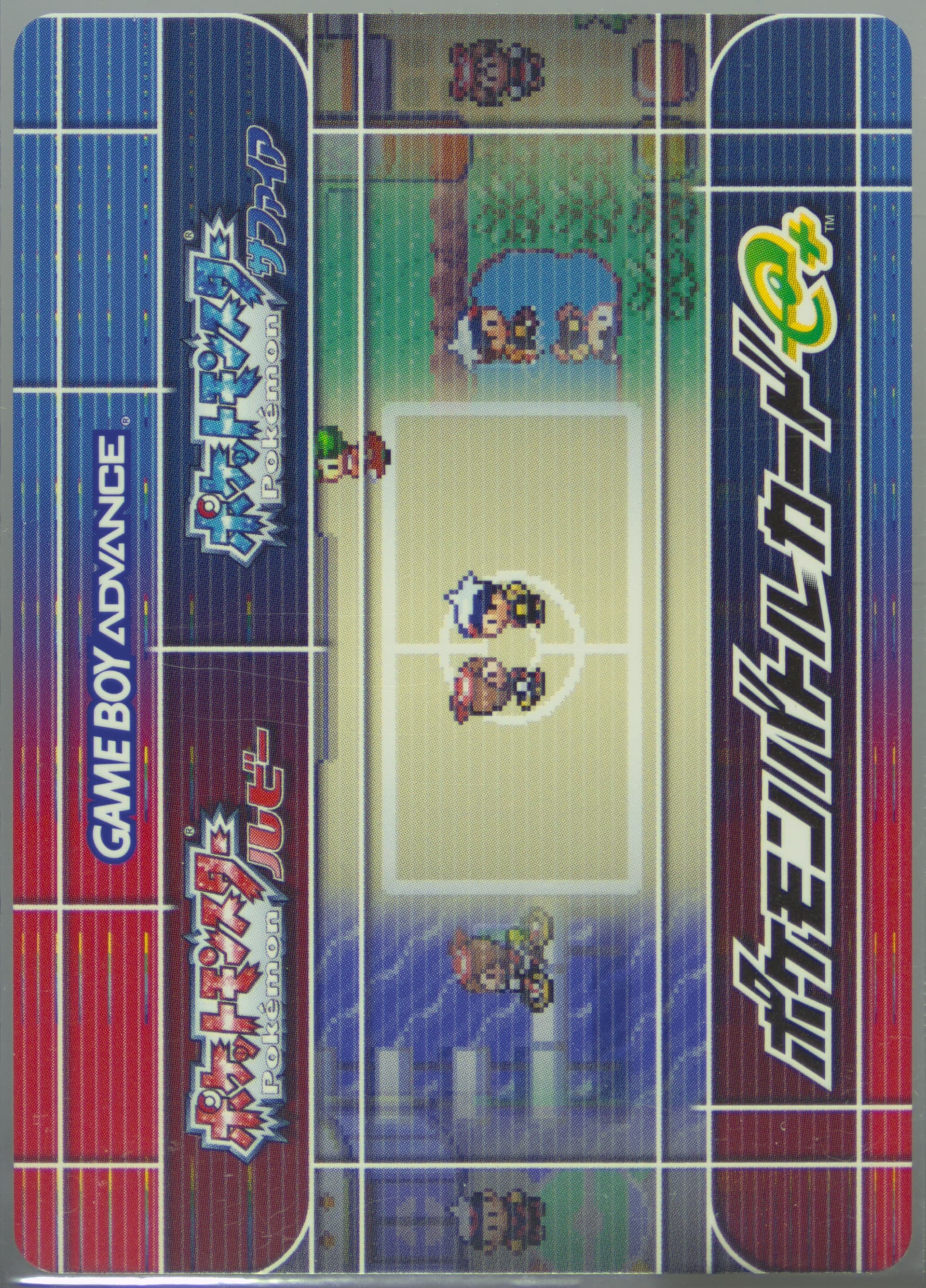 Camper Patrick Seizing Poison (A010) 2003 Pokemon Japanese E-Battle Series 1