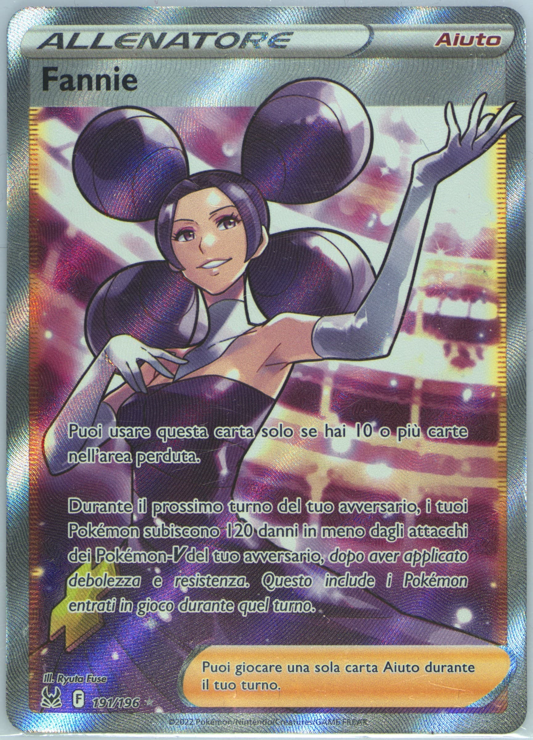 Full Art/Fannie Italian (191) 2022 Pokemon Sword & Shield Lost Origin