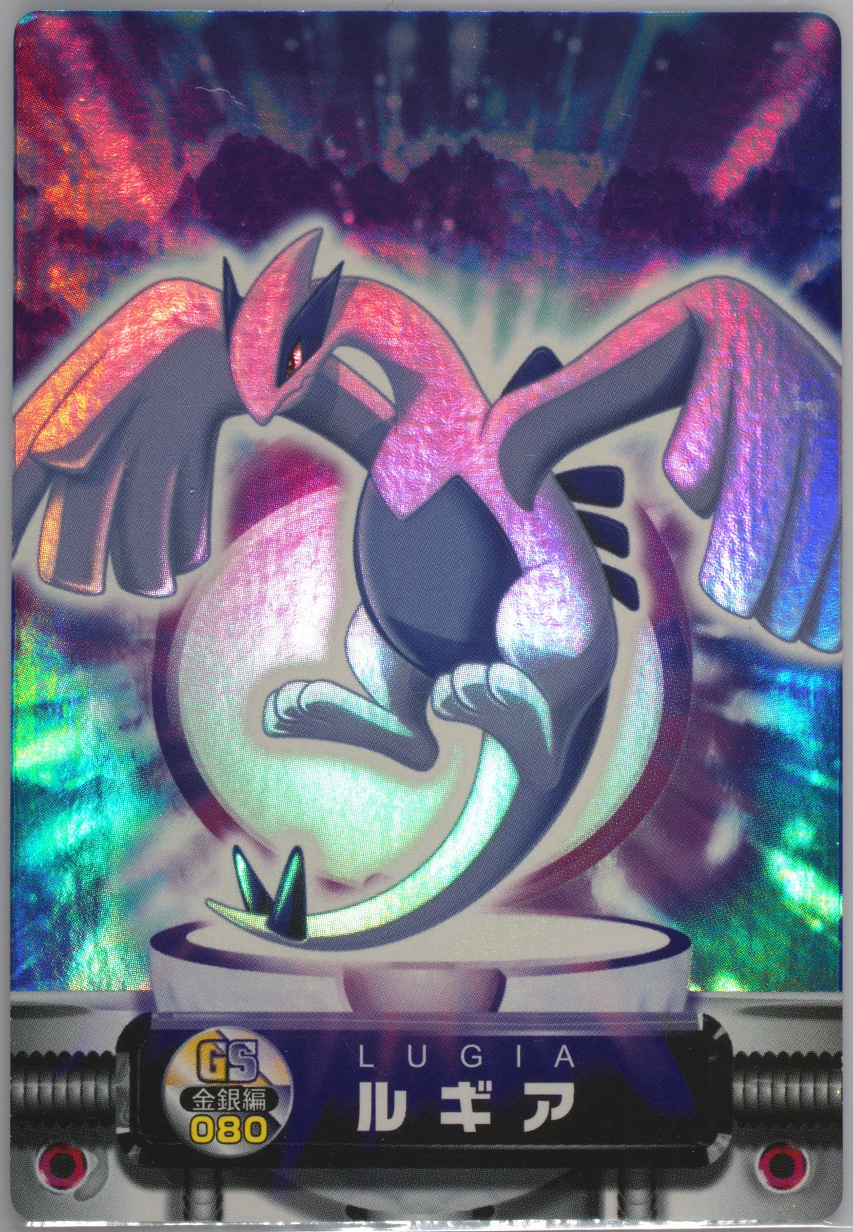 Lugia Holo (080) 2003 Carddass Pokemon Advanced Generation Zukancard Gold Silver