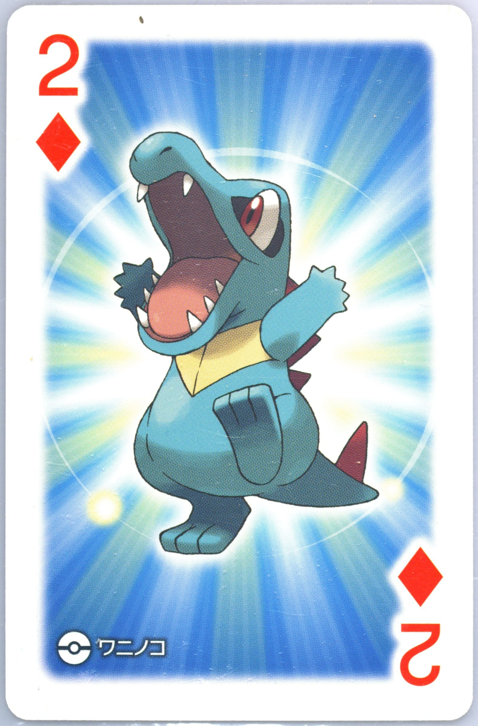 Totodile 2 of Diamonds 2017 Pokemon All Star Playing Cards