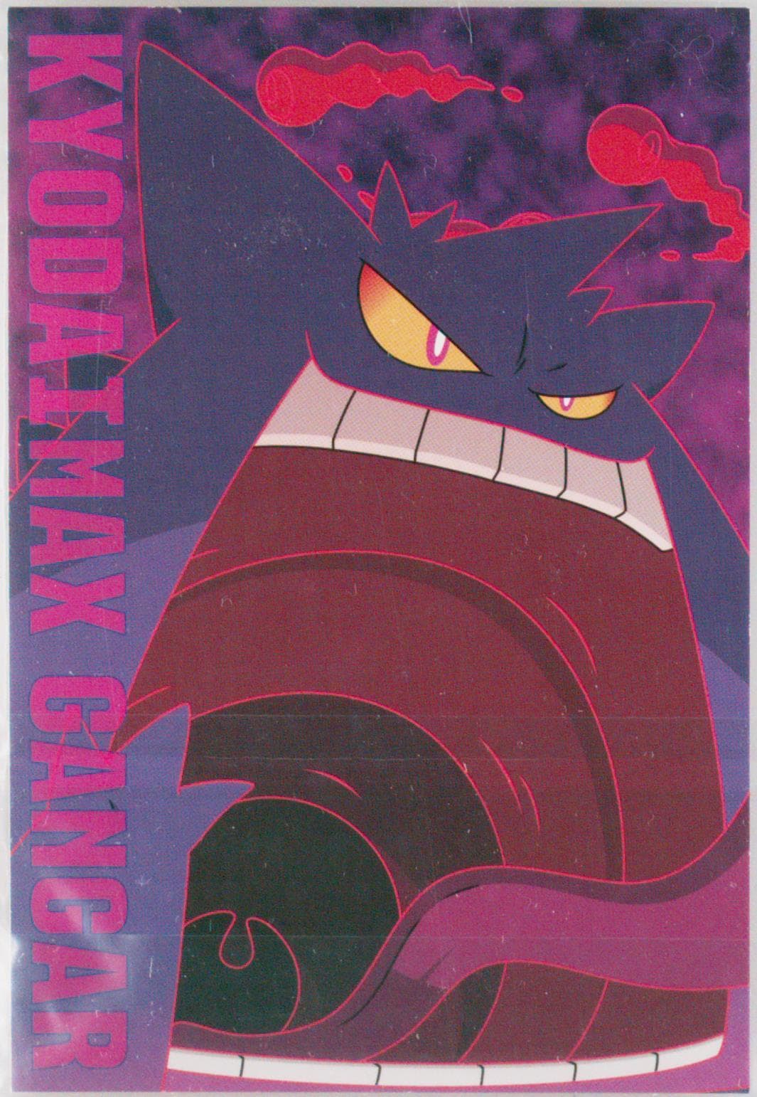 Gigantamax Gengar 2022 Ensky Pokemon Climax! Tournament Battle Bromide Gum