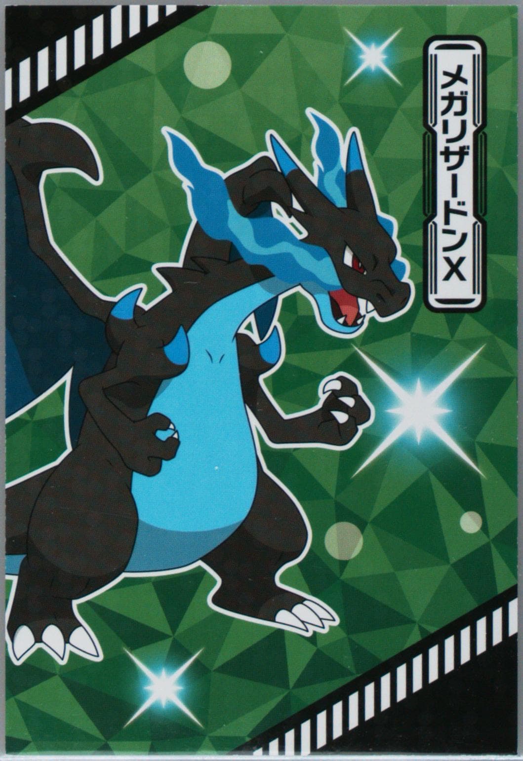 Mega Charizard X 2022 Ensky Pokemon Climax! Tournament Battle Bromide Gum