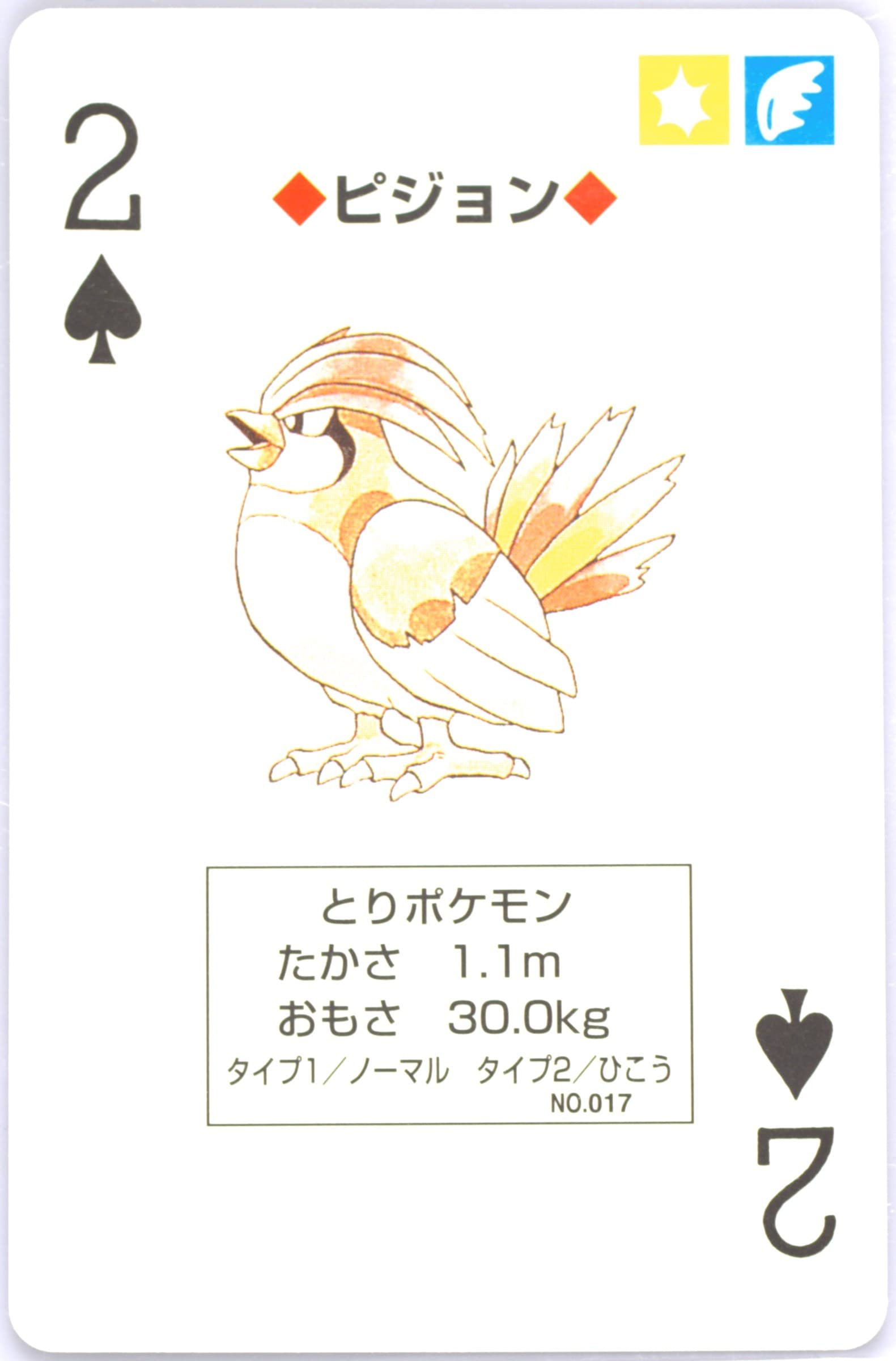 Pidgeotto 2 of Spades (017) 1998 Pokemon Yellow Version Playing Cards