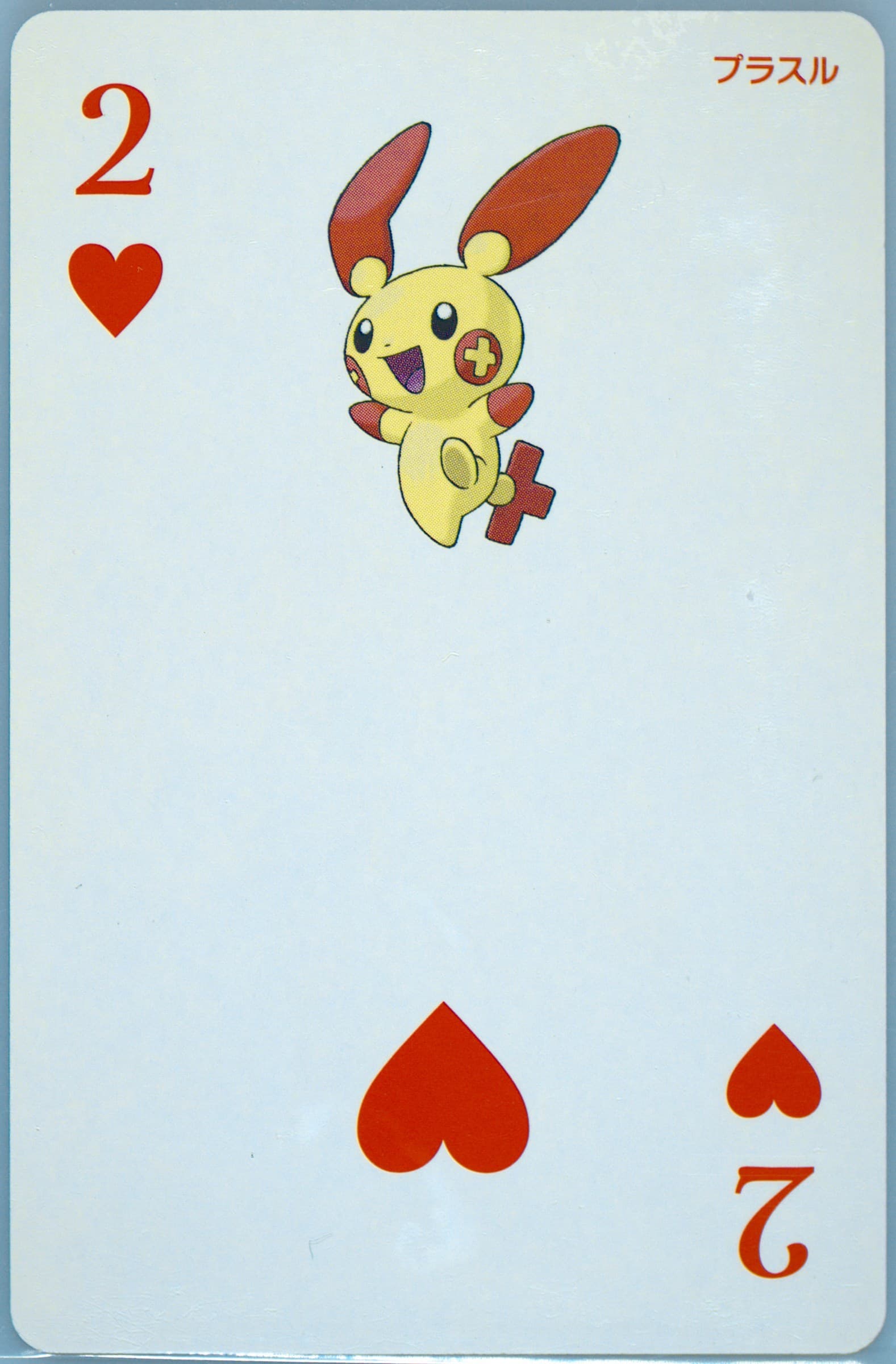 Plusle 2 of Hearts 2015 Pokemon Omega Ruby Playing Cards