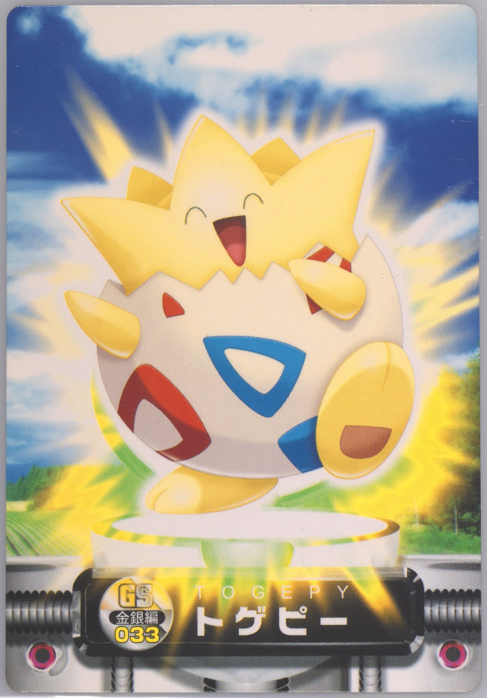 Togepi (033) 2003 Carddass Pokemon Advanced Generation Zukancard Gold Silver